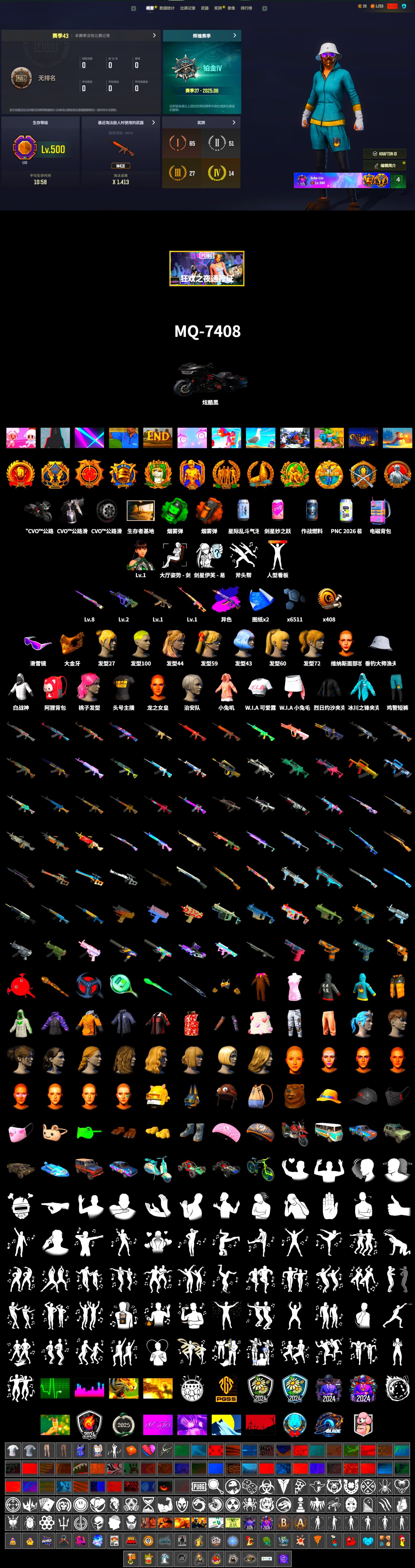 Rest in Pink — Dragunov [1], Demon's Touch - ACE32 (Purple Fuchsia), Orange Smoke Grenade, Emerald Smoke Grenade, Snow Glasses, PGC 2021 Contingent Chaos Mask, Sideshow Bear Feet, XiongDi Hoodie, Sha Wujing's Shorts, StreamerOne - 2