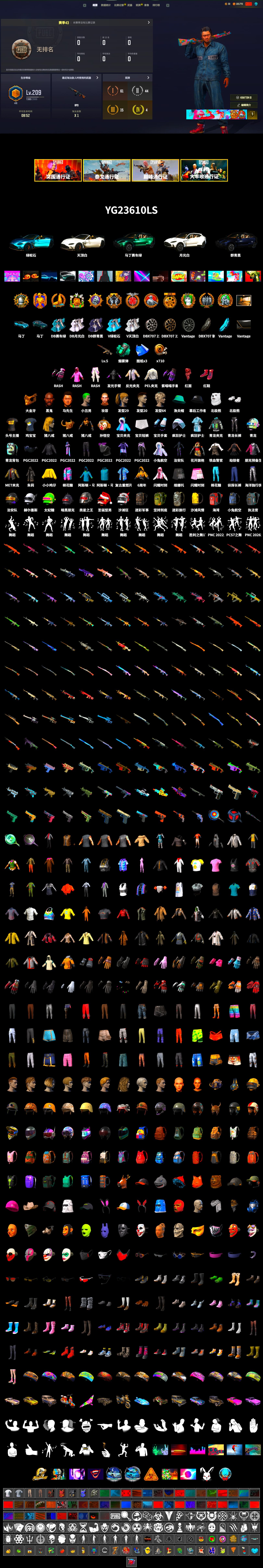 Hi-top Trainers (Red), Teal Smoke Grenade, «V12 Vantage Roadster (Luxe)» Sports Car, «DBX707» SUV, Jonathan Kamau, PGC 2021 Contingent Chaos Mask, The Joker's Hair, PLAYERUNKNOWN's Bandana, Heavy Fur Coat (Black), Rash Beixli Xtra Tough Jacket, Polar Bear Feet, Harley Quinn's Hair, Rash Beixli Xtra Tough Jacket, PEL 2019 Phase 2 Jacket, «DBX707» SUV, Sideshow Bear Feet, StreamerOne, Full Autumn — M416, Refined Aeolus — Vector - 2