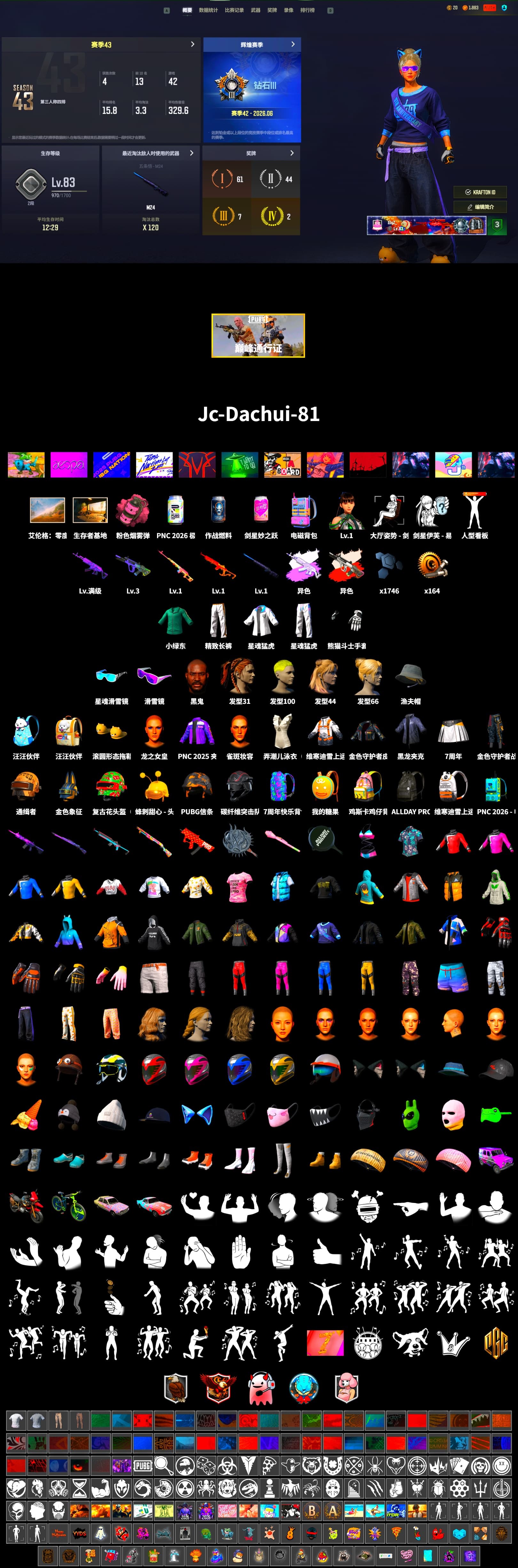Rest in Pink — Dragunov [1], Medusa — Beryl M762 (Gray Purple), Neon Dream - AUG (White Orange), Pink Smoke Grenade, Jonathan Kamau, Snow Glasses, XingHun's Tiger Strike Jacket, XingHun's Tiger Strike Pants, Exquisite Pants - 2
