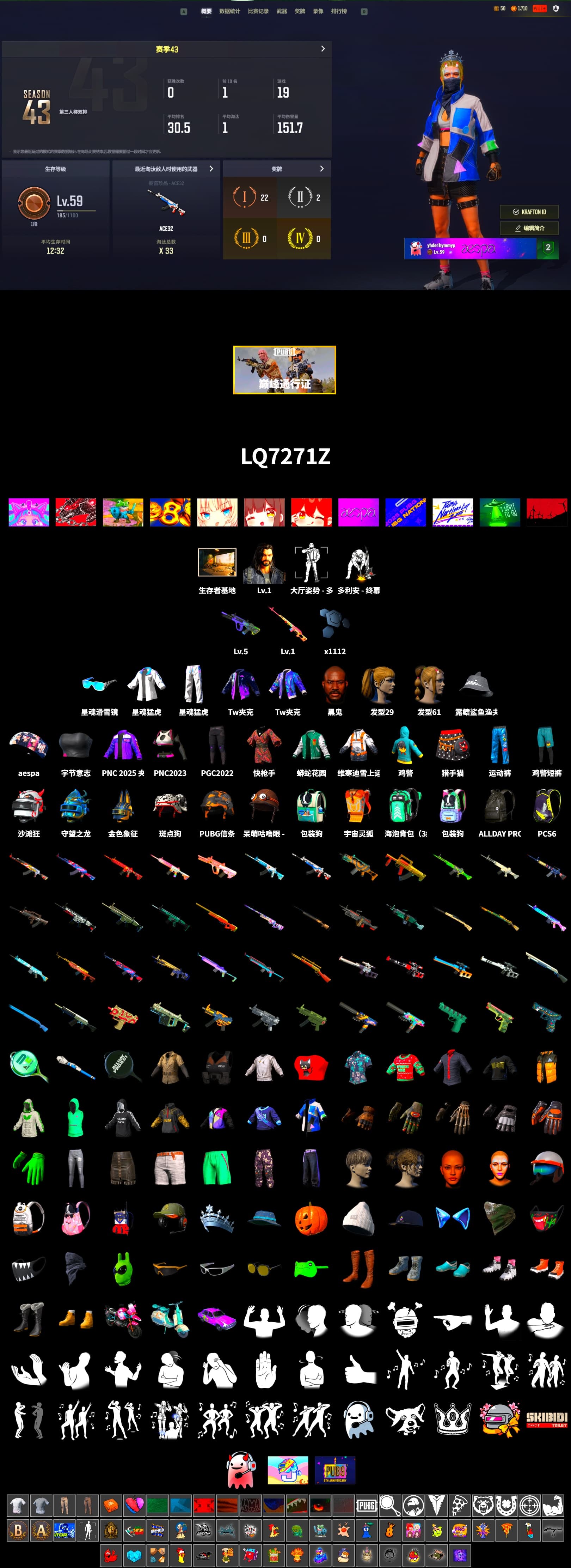 Rest in Pink — Dragunov [1], Jonathan Kamau, Aespa, Harley Quinn's Hair, XingHun's Tiger Strike Jacket, XingHun's Tiger Strike Pants, Sha Wujing's Shorts - 2