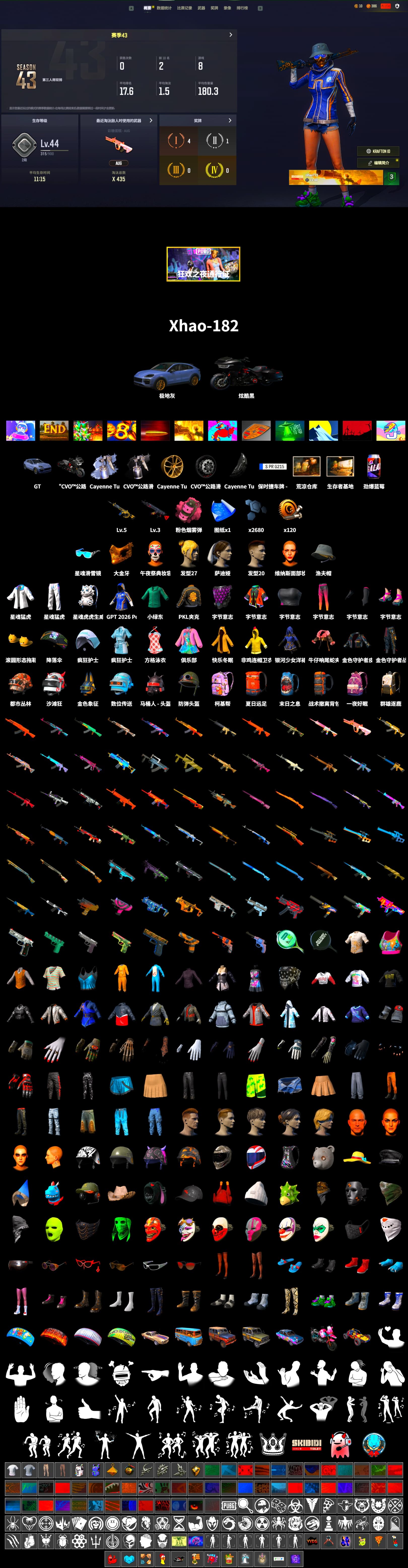 Pink Smoke Grenade, «Cayenne Turbo GT» SUV, PGC 2021 Contingent Chaos Mask, XingHun's Tiger Strike Jacket, XingHun's Tiger Strike Pants, PKL 2019 Phase 2 Jacket - 2