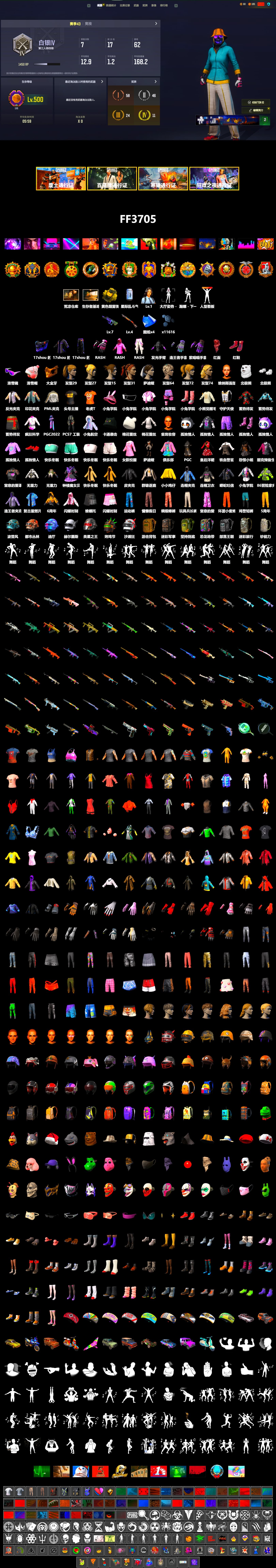 Yellow Smoke Grenade, Hi-top Trainers (Red), Snow Glasses, PGC 2021 Contingent Chaos Mask, PLAYERUNKNOWN's Bandana, Heavy Fur Coat (Black), Rash Beixli Xtra Tough Jacket, Polar Bear Feet, Harley Quinn's Hair, Rash Beixli Xtra Tough Jacket, PML 2019 Phase 2 Jacket, Sideshow Bear Feet, Sha Wujing's Shorts, StreamerOne, Full Autumn — M416 - 2