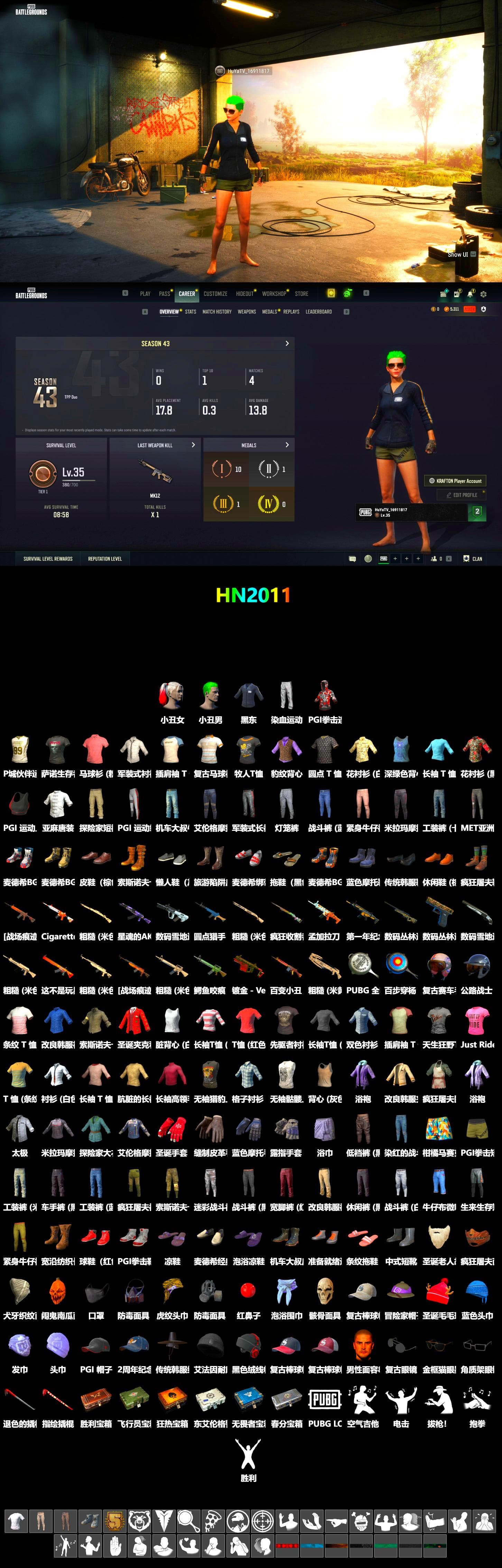 SEA Champ Training T-shirt, Harley Quinn's Hair, The Joker's Hair, CigaretteSTV's M416, PGI Ringside Hoodie, MET Asia Series Distressed Jeans, XingHun's AKM, Bengal Blade - SCAR-L, PUBG Nations Cup 2019 Pan, Festive Gloves (Red) - 2