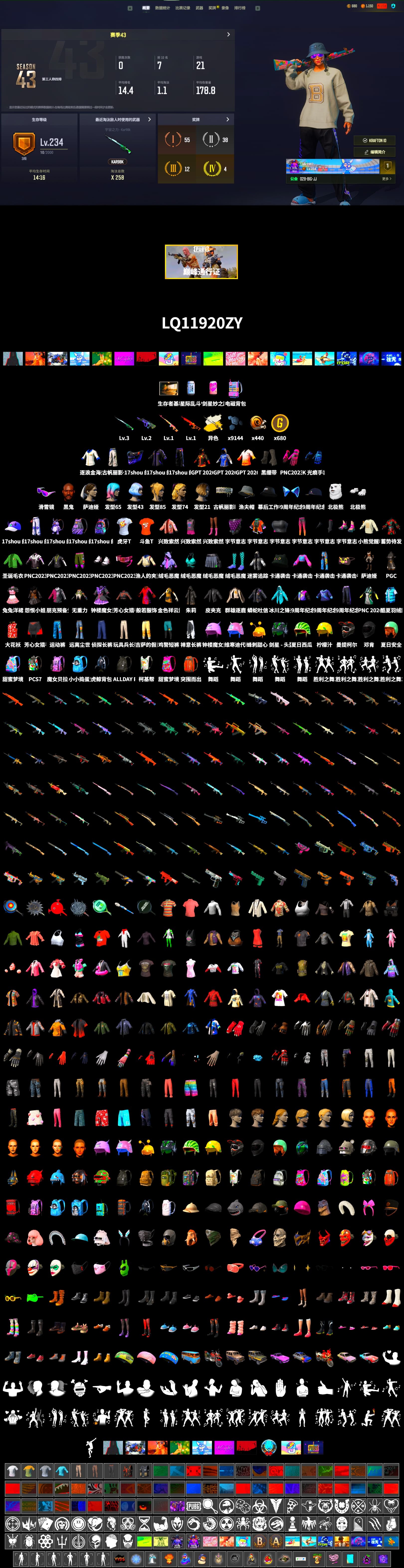 Rest in Pink — Dragunov [1], Cosmic Caliber - Kar98k (White Yellow), Duncan's Infiltrator Handwraps, Jonathan Kamau, Snow Glasses, Polar Bear Feet, Sha Wujing's Shorts, Festive Gloves (Red), HUYA T-shirt, DOUYU T-shirt - 2