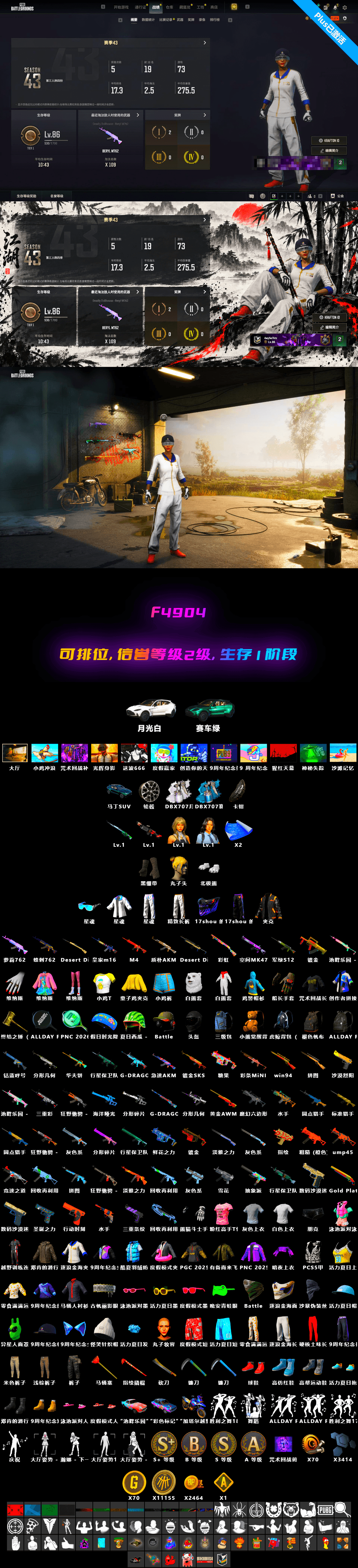 Glasya [1], Hanna, «DBX707» SUV, Cosmic Caliber - Kar98k - 2