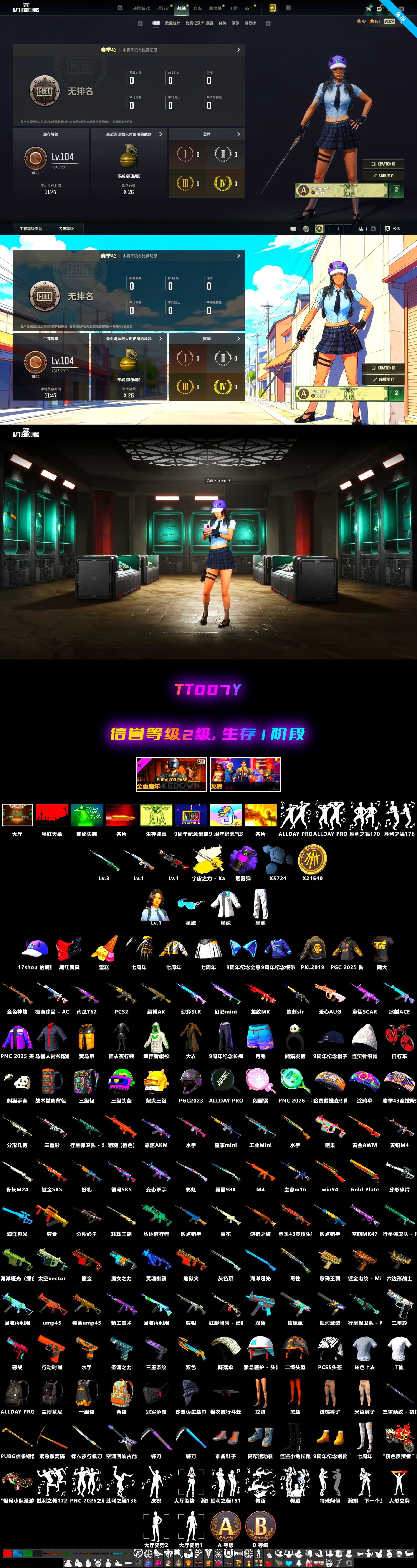 Pretend Prototype - SLR, Hanna, Purple Smoke Grenade, Cosmic Caliber - Kar98k, Cosmic Caliber - Kar98k (White Yellow) - 2