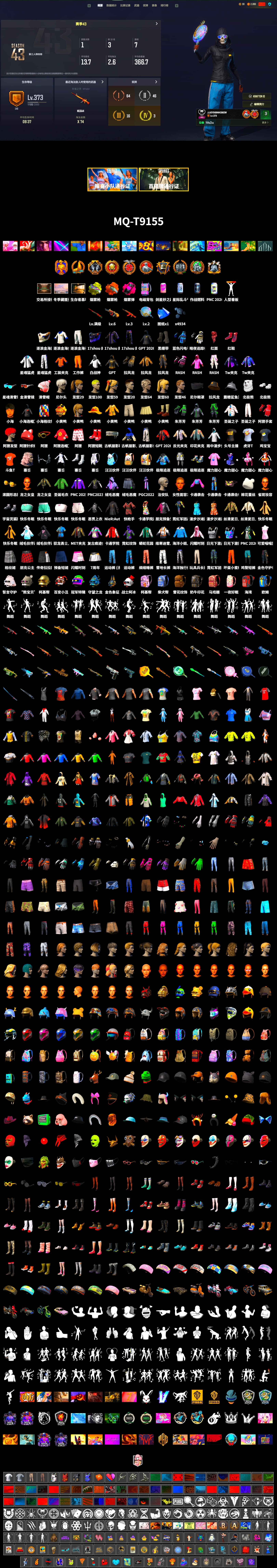 Magenta Smoke Grenade, Orange Fog of Fury — M79, Yellow Fog of Fury — M79, Hi-top Trainers (Red), Duncan's Infiltrator Handwraps, 9S's Hairstyle, PLAYERUNKNOWN's Bandana, Heavy Fur Coat (Black), Rash Beixli Xtra Tough Jacket, Polar Bear Feet, Nier, Harley Quinn's Hair, Rash Beixli Xtra Tough Jacket, XingHun's Tiger Strike Jacket, XingHun's Tiger Strike Pants, Sideshow Bear Feet, XiongDi Hoodie, Sha Wujing's Shorts, StreamerOne, Full Autumn — M416, Blue Thunder Gloves, HUYA T-shirt, DOUYU T-shirt - 2