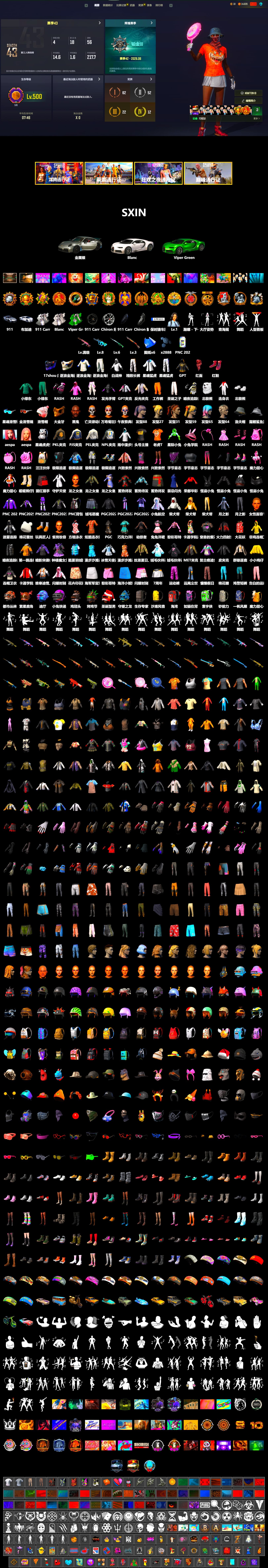 Hi-top Trainers (Red), «911 Carrera GTS» Sports Car, «Chiron» Sports Car, Jonathan Kamau, PGC 2021 Contingent Chaos Mask, PLAYERUNKNOWN's Bandana, Heavy Fur Coat (Black), Rash Beixli Xtra Tough Jacket, Aespa, Polar Bear Feet, Rash Beixli Xtra Tough Jacket, PEL 2019 Phase 2 Jacket, XingHun's Tiger Strike Jacket, XingHun's Tiger Strike Pants, NPL 2019 Phase 2 Jacket, PJS 2019 Phase 2 Jacket, PKL 2019 Phase 2 Jacket, Exquisite Pants, MET Asia Series Distressed Jeans, Sha Wujing's Shorts, StreamerOne, GPT 2025 Four Angry Men Jacket, Training Jacket (Green) - 2