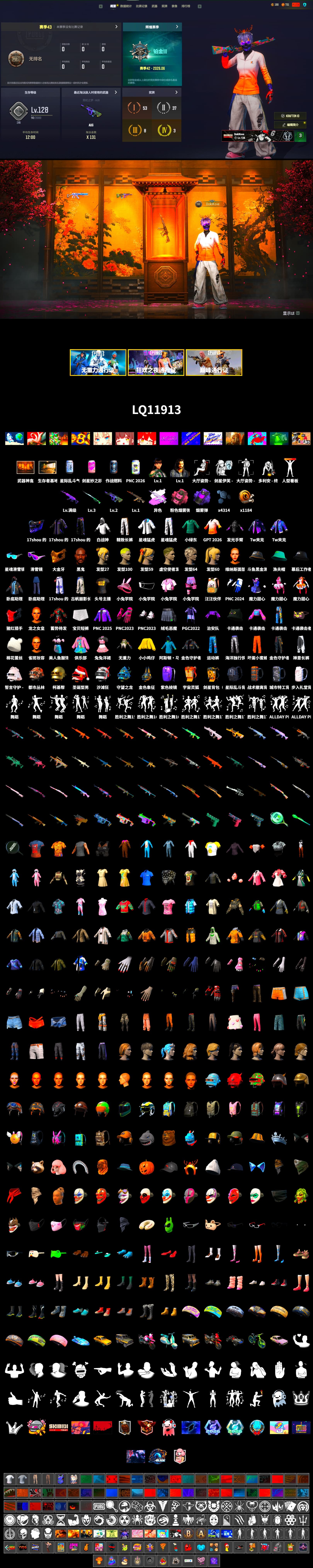 Medusa — Beryl M762 (Gray Purple), Purple Smoke Grenade, Pink Smoke Grenade, Jonathan Kamau, Snow Glasses, PGC 2021 Contingent Chaos Mask, XingHun's Tiger Strike Jacket, XingHun's Tiger Strike Pants, Sideshow Bear Feet, Exquisite Pants, StreamerOne, Full Autumn — M416 - 2