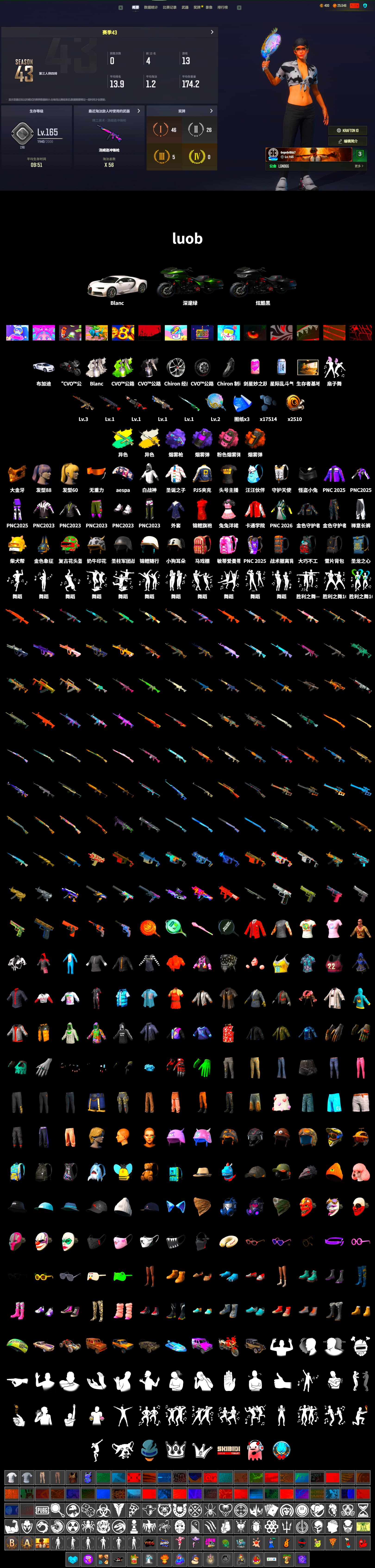 Cosmic Caliber - Kar98k (White Yellow), Purple Smoke Grenade, Orange Smoke Grenade, Pink Smoke Grenade, Purple Magical Mist — M79, «Chiron» Sports Car, PGC 2021 Contingent Chaos Mask, Aespa, "CVO™ Road Glide® ST" Motorcycle, PJS 2019 Phase 2 Jacket, StreamerOne, Full Autumn — M416 - 2