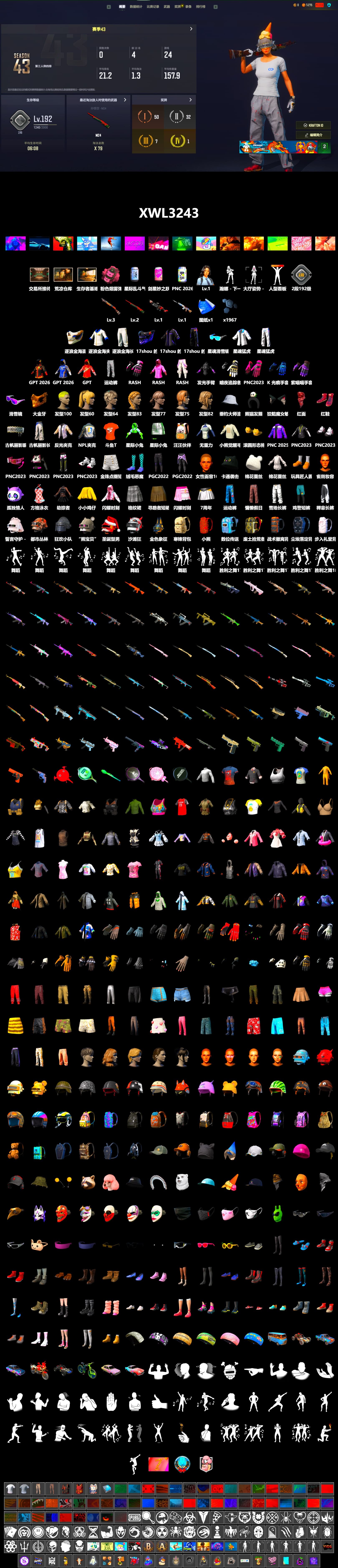 Pink Smoke Grenade, Hi-top Trainers (Red), Snow Glasses, PGC 2021 Contingent Chaos Mask, PLAYERUNKNOWN's Bandana, Heavy Fur Coat (Black), Rash Beixli Xtra Tough Jacket, Rash Beixli Xtra Tough Jacket, XingHun's Tiger Strike Jacket, XingHun's Tiger Strike Pants, NPL 2019 Phase 2 Jacket, Sideshow Bear Feet, XiongDi Hoodie, Sha Wujing's Shorts, DOUYU T-shirt - 2