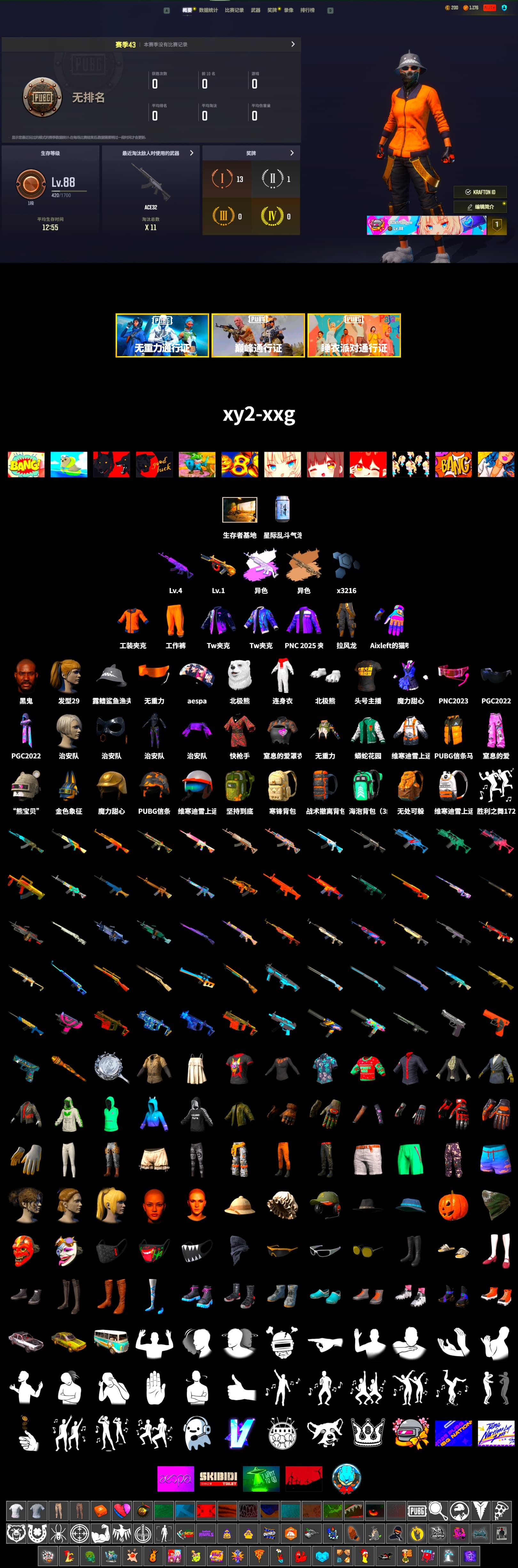 Medusa — Beryl M762 (Gray Purple), Jonathan Kamau, Aespa, Polar Bear Feet, Harley Quinn's Hair, StreamerOne - 2