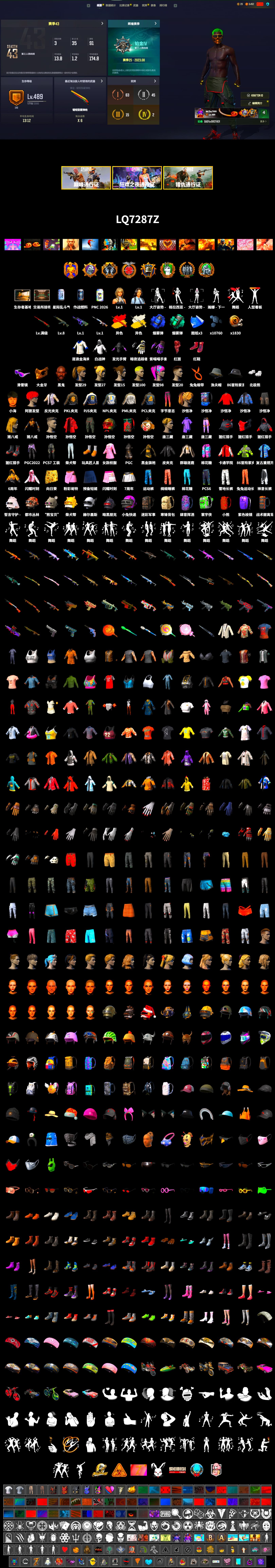 Cosmic Caliber - Kar98k (White Yellow), Cosmic Caliber - Kar98k, Blue Smoke Grenade, Teal Smoke Grenade, Hi-top Trainers (Red), Jonathan Kamau, Snow Glasses, PGC 2021 Contingent Chaos Mask, PLAYERUNKNOWN's Bandana, Heavy Fur Coat (Black), Polar Bear Feet, Harley Quinn's Hair, PML 2019 Phase 2 Jacket, NPL 2019 Phase 2 Jacket, PJS 2019 Phase 2 Jacket, PKL 2019 Phase 2 Jacket, Sideshow Bear Feet - 2