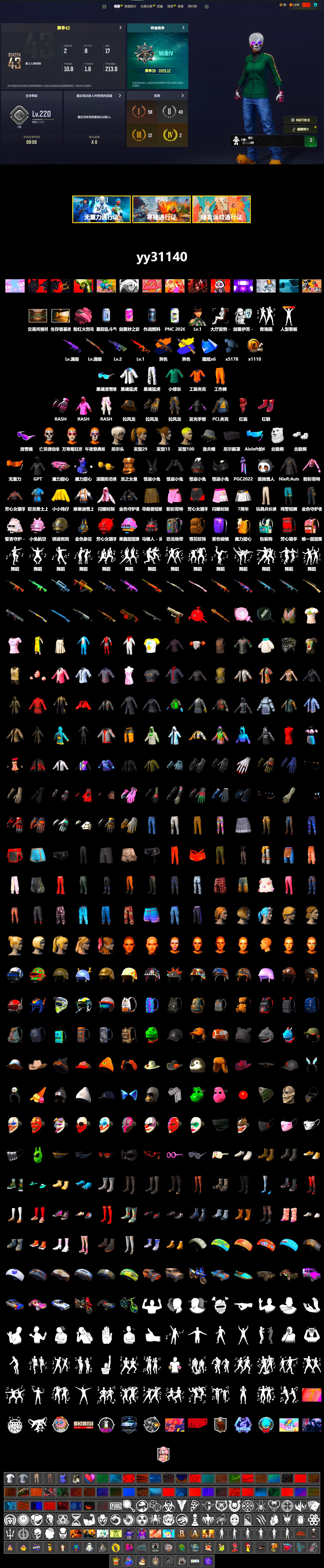 Medusa — Beryl M762 (Gold Charcoal), Hi-top Trainers (Red), 9S's Hairstyle, Snow Glasses, PLAYERUNKNOWN's Bandana, Heavy Fur Coat (Black), Rash Beixli Xtra Tough Jacket, Polar Bear Feet, Nier, Harley Quinn's Hair, Rash Beixli Xtra Tough Jacket, XingHun's Tiger Strike Jacket, XingHun's Tiger Strike Pants, Sha Wujing's Shorts, GPT 2025 Four Angry Men Jacket - 2