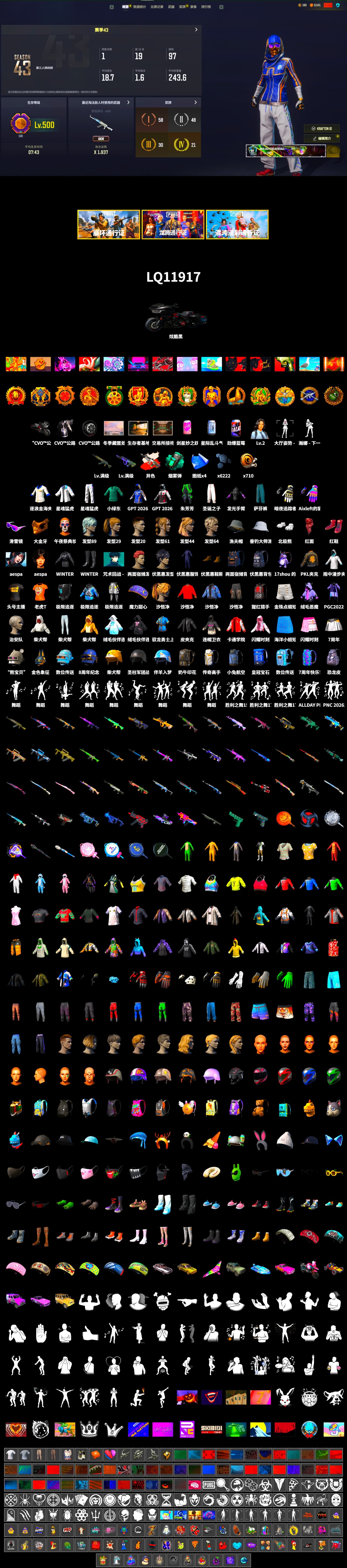 Neon Dream - AUG (White Orange), Teal Smoke Grenade, Hi-top Trainers (Red), Snow Glasses, PGC 2021 Contingent Chaos Mask, PLAYERUNKNOWN's Bandana, Heavy Fur Coat (Black), Aespa, Polar Bear Feet, Harley Quinn's Hair, XingHun's Tiger Strike Jacket, XingHun's Tiger Strike Pants, PKL 2019 Phase 2 Jacket, StreamerOne - 2