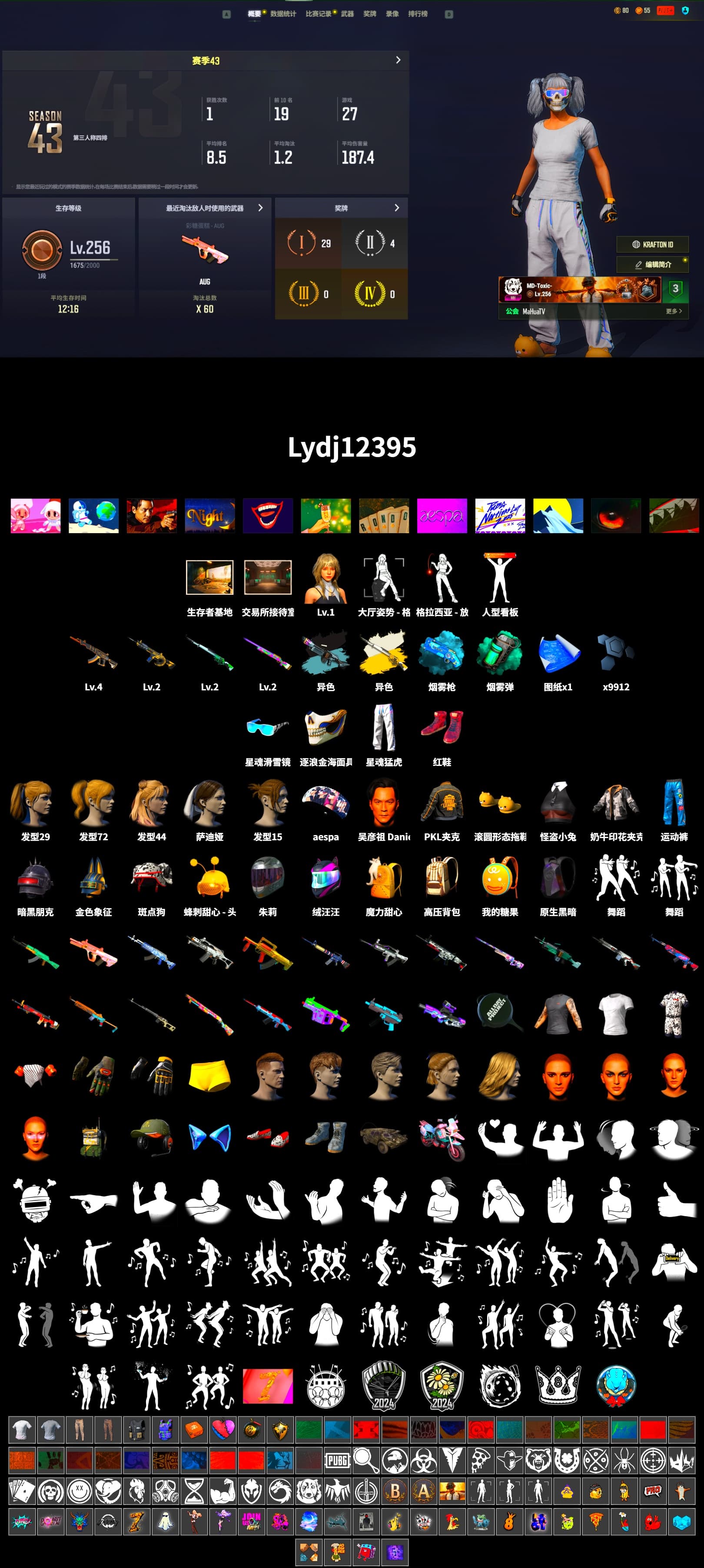 Cosmic Caliber - Kar98k (White Yellow), Ride or Die - M249 (Black Teal), Teal Smoke Grenade, Blue Magical Mist — M79, Hi-top Trainers (Red), Aespa, Harley Quinn's Hair, XingHun's Tiger Strike Pants, PKL 2019 Phase 2 Jacket - 2
