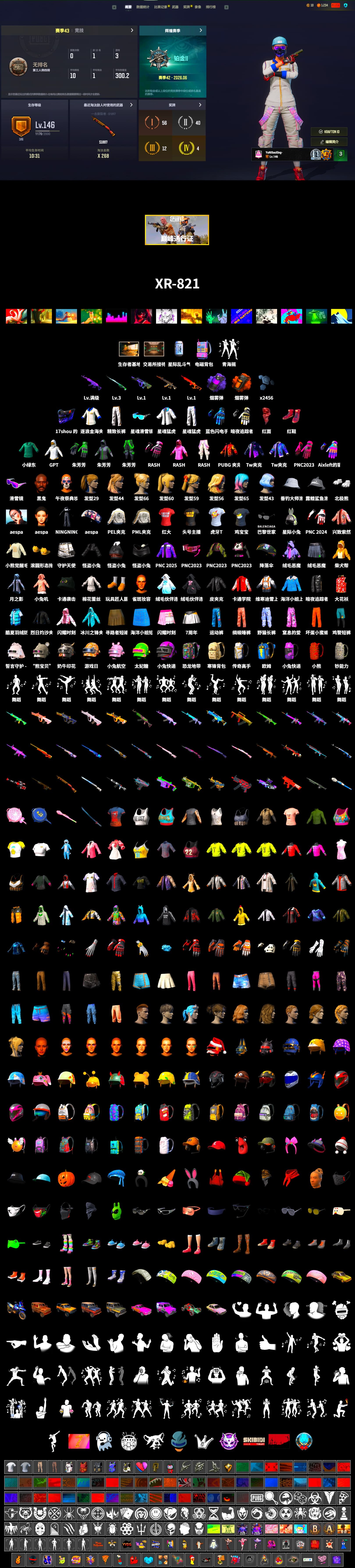 Purple Smoke Grenade, Orange Smoke Grenade, Hi-top Trainers (Red), Jonathan Kamau, Snow Glasses, PLAYERUNKNOWN's Bandana, Heavy Fur Coat (Black), Rash Beixli Xtra Tough Jacket, Aespa, Polar Bear Feet, Harley Quinn's Hair, Rash Beixli Xtra Tough Jacket, PML 2019 Phase 2 Jacket, PEL 2019 Phase 2 Jacket, XingHun's Tiger Strike Jacket, XingHun's Tiger Strike Pants, Exquisite Pants, Sha Wujing's Shorts, StreamerOne, GPT 2025 Four Angry Men Jacket, Blue Thunder Gloves, HUYA T-shirt - 2