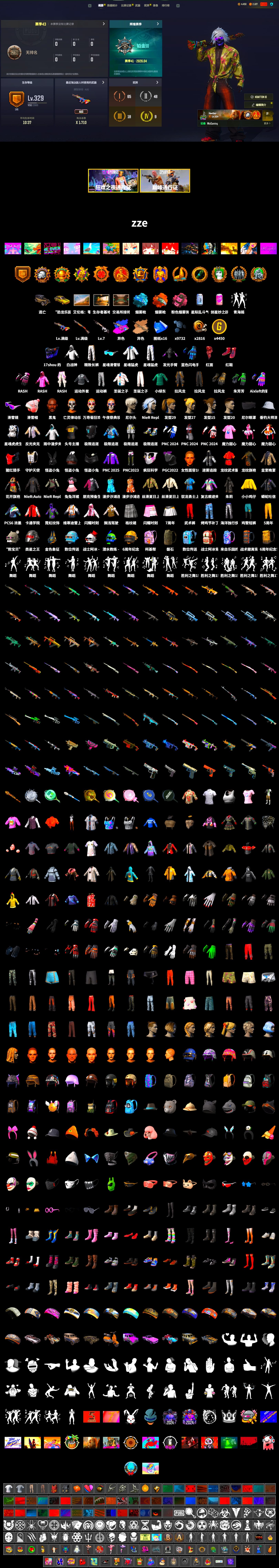 Pink Smoke Grenade, Orange Fog of Fury — M79, Blue Magical Mist — M79, Hi-top Trainers (Red), 9S's Hairstyle, Jonathan Kamau, Snow Glasses, PLAYERUNKNOWN's Bandana, Heavy Fur Coat (Black), Rash Beixli Xtra Tough Jacket, Nier, Harley Quinn's Hair, Rash Beixli Xtra Tough Jacket, XingHun's Tiger Strike Jacket, XingHun's Tiger Strike Pants, Exquisite Pants, Sha Wujing's Shorts, StreamerOne, Blue Thunder Gloves - 2