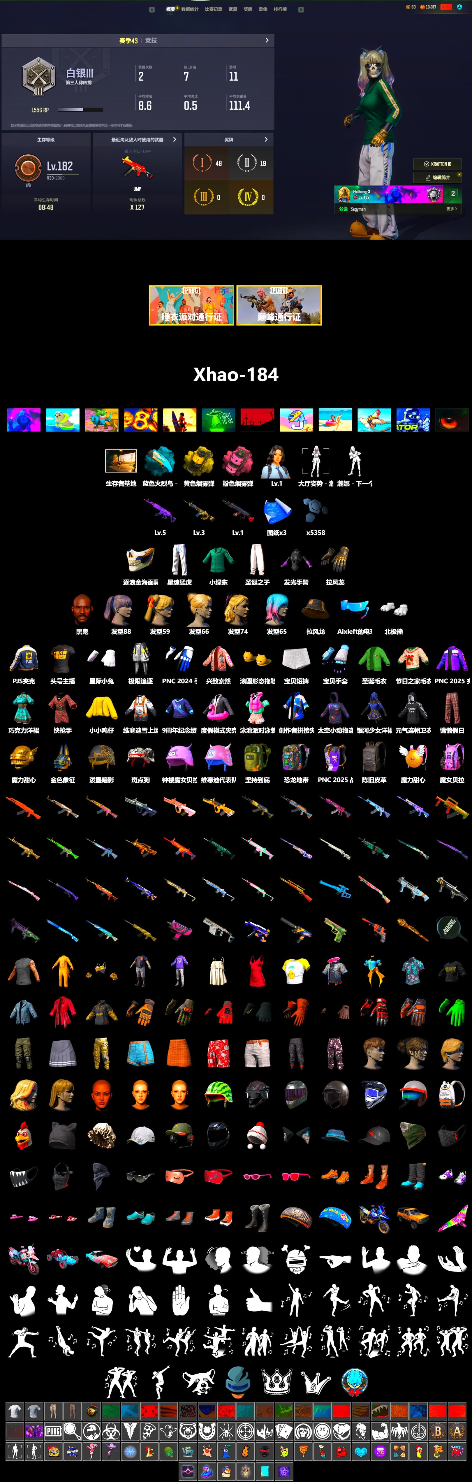 Yellow Smoke Grenade, Pink Smoke Grenade, Jonathan Kamau, Polar Bear Feet, XingHun's Tiger Strike Pants, PJS 2019 Phase 2 Jacket, StreamerOne - 2