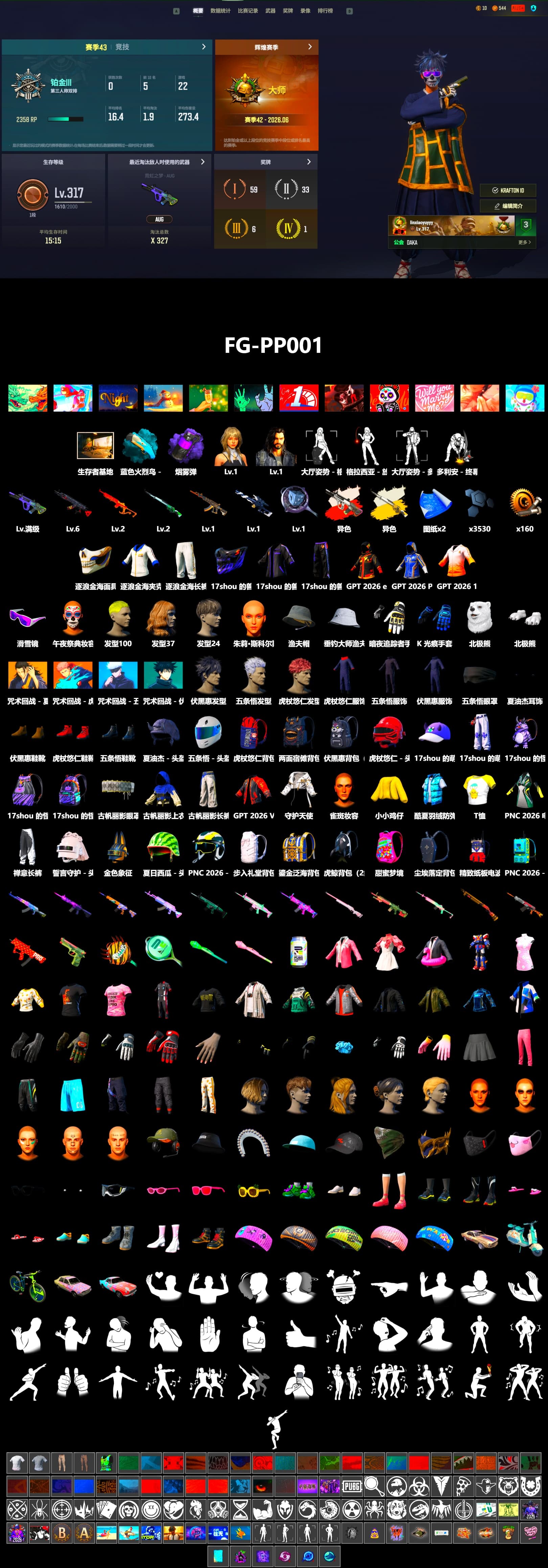 Neon Dream - AUG (White Orange), Cosmic Caliber - Kar98k (White Yellow), Purple Smoke Grenade, Snow Glasses, Polar Bear Feet - 2
