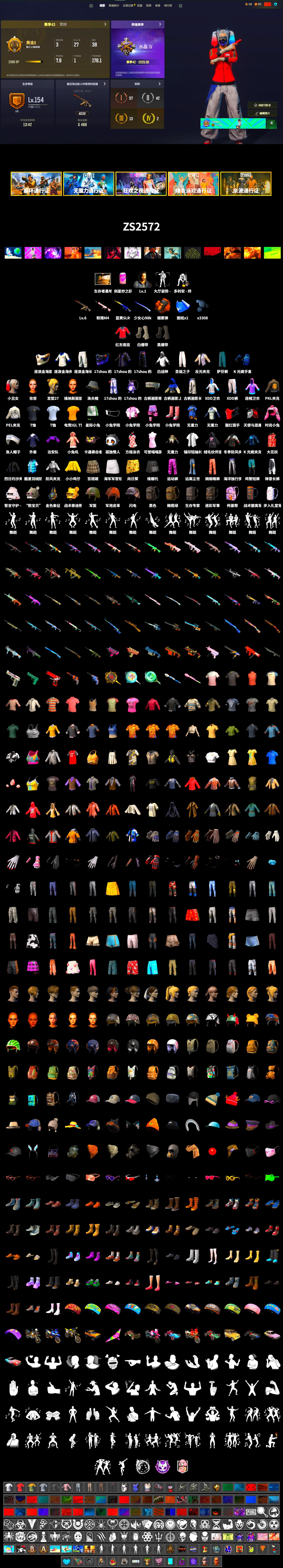 PAI 2019 Jacket, Orange Smoke Grenade, Duncan's Infiltrator Handwraps, PGI Title Wraps, Harley Quinn's Hair, NeoticaCH's M416, Lumi's Kar98k, Short Sleeve Anchor Print Shirt, fuffenz's SLR, MadDog — M16A4, Harley Quinn's Makeup, Lumi's Hoodie, PEL 2019 Phase 2 Jacket, PKL 2019 Phase 2 Jacket, XiongDi Hoodie, Sha Wujing's Shorts, Full Autumn — M416, PGC 2019 - AKM, Bengal Blade - SCAR-L, PGC 2019 — SCAR-L, PGC 2019 — Kar98k, Crimson Snowflake - QBZ, PGC 2019 — Pan, Esports IGL Shirt, Esports Chicken Dinner Shirt - 2