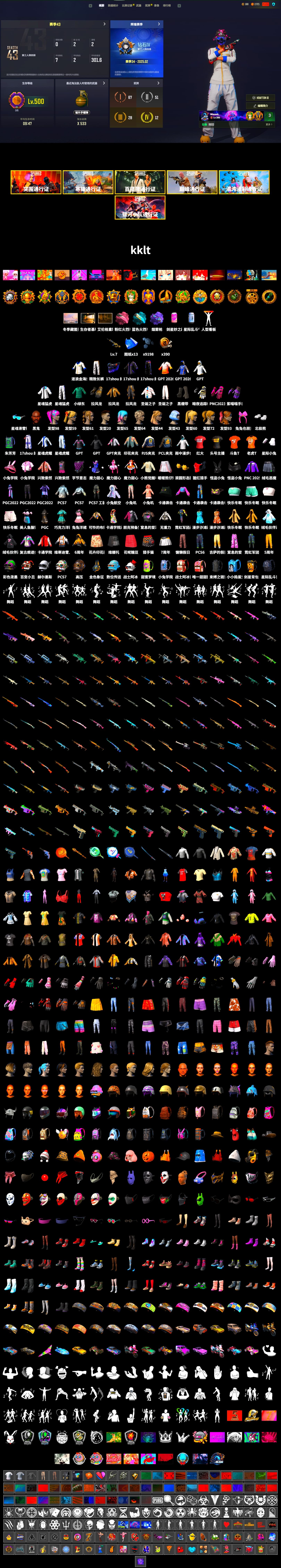 Purple Magical Mist — M79, Duncan's Infiltrator Handwraps, Jonathan Kamau, Polar Bear Feet, XingHun's Tiger Strike Jacket, XingHun's Tiger Strike Pants, PJS 2019 Phase 2 Jacket, Exquisite Pants, StreamerOne, GPT 2025 Four Angry Men Jacket, DOUYU T-shirt - 2