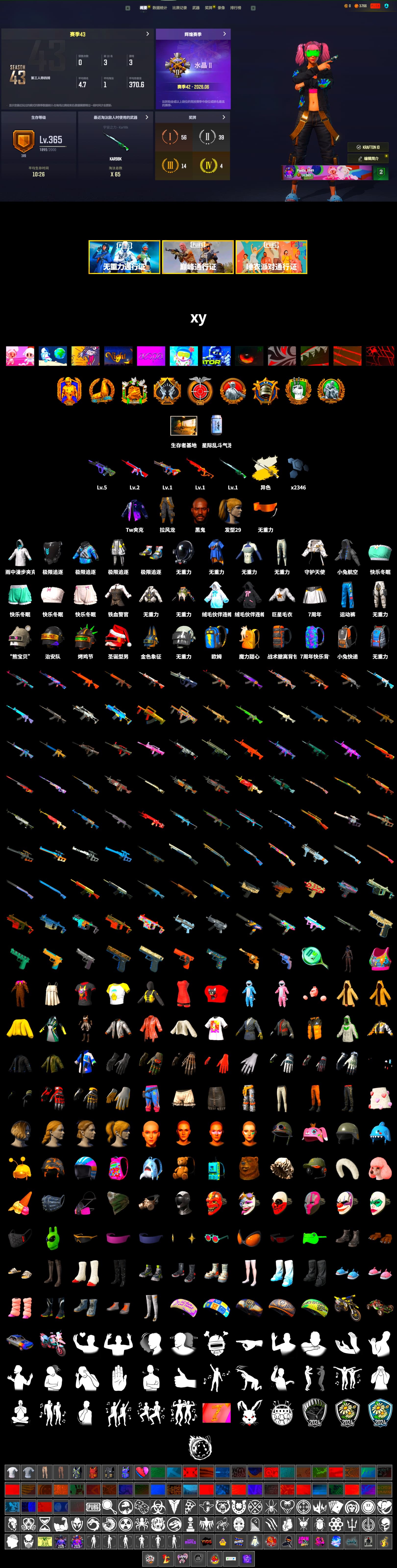 Cosmic Caliber - Kar98k (White Yellow), Jonathan Kamau, Harley Quinn's Hair, Sideshow Bear Feet, Full Autumn — M416 - 2