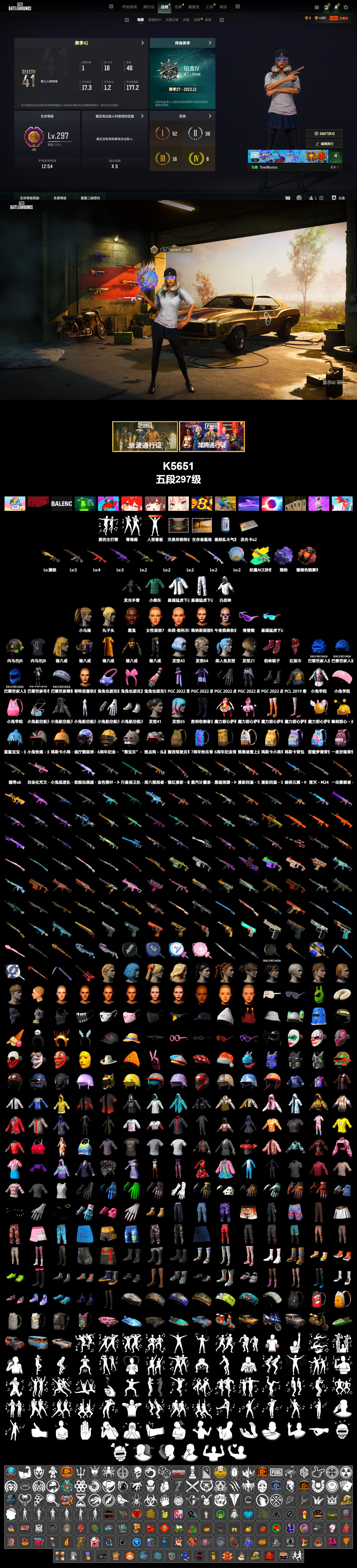 Coral Smoke Grenade, Purple Magical Mist — M79, Hi-top Trainers (Red), Jonathan Kamau, Snow Glasses, PLAYERUNKNOWN's Bandana, Heavy Fur Coat (Black), Harley Quinn's Hair, XingHun's Tiger Strike Jacket, XingHun's Tiger Strike Pants, Sha Wujing's Shorts, Blue Thunder Gloves - 2