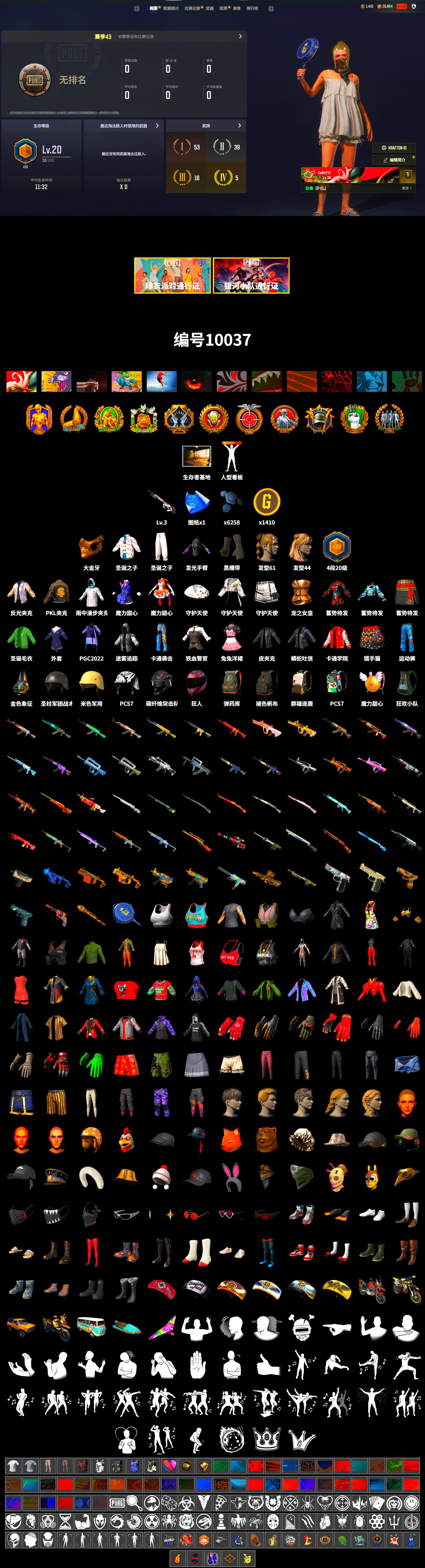 Duncan's Infiltrator Handwraps, PGC 2021 Contingent Chaos Mask, PKL 2019 Phase 2 Jacket, Festive Gloves (Red) - 2