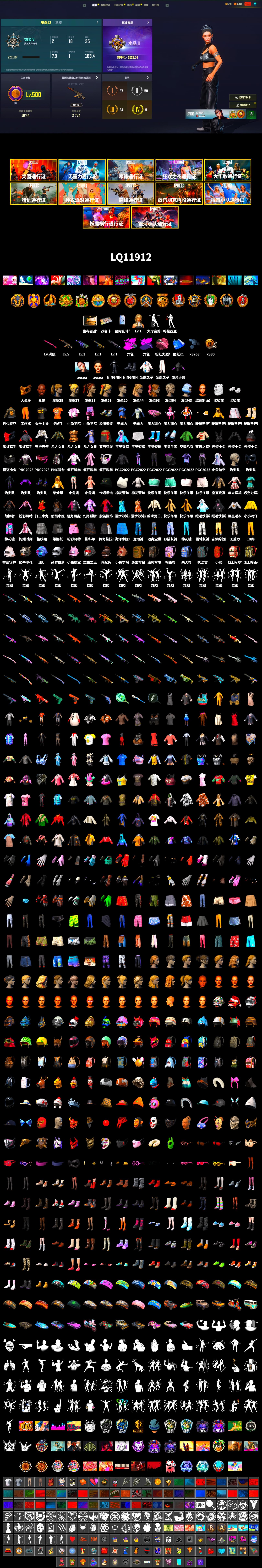 Jonathan Kamau, PGC 2021 Contingent Chaos Mask, Aespa, Polar Bear Feet, Harley Quinn's Hair, PKL 2019 Phase 2 Jacket, Sideshow Bear Feet, StreamerOne, Full Autumn — M416 - 2