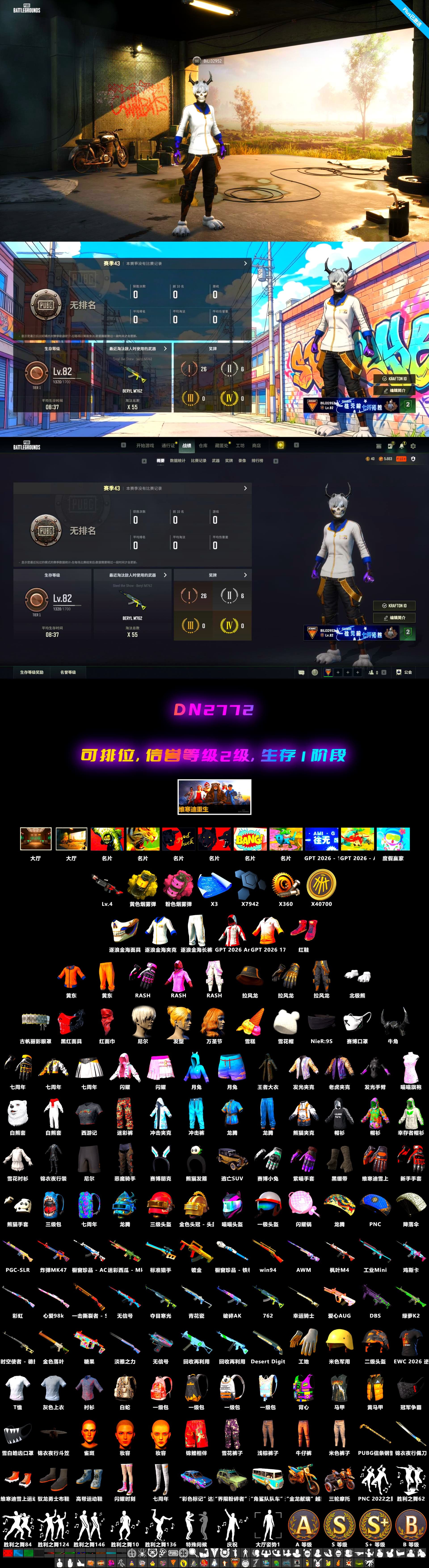 Rash Beixli Xtra Tough Jacket, Rash Beixli Xtra Tough Jacket, Danucd's Gloves, Nier, Demon Biker Horns, 9S's Hairstyle - 2