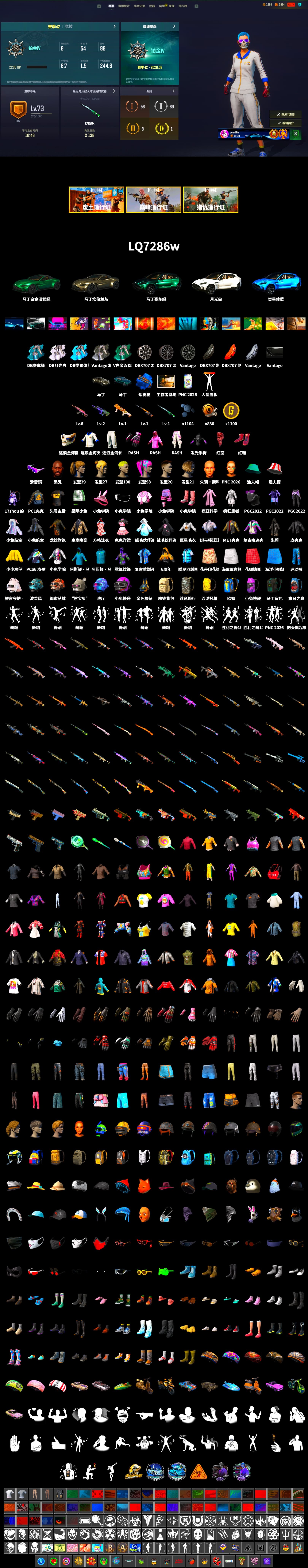 Blue Fog of Fury — M79, Hi-top Trainers (Red), «V12 Vantage Roadster» Sports Car, «DBX707» SUV, Jonathan Kamau, Snow Glasses, PLAYERUNKNOWN's Bandana, Heavy Fur Coat (Black), Rash Beixli Xtra Tough Jacket, Harley Quinn's Hair, Rash Beixli Xtra Tough Jacket, «DBX707» SUV, Sideshow Bear Feet, StreamerOne, Full Autumn — M416, Douyu Biker Jacket - 2