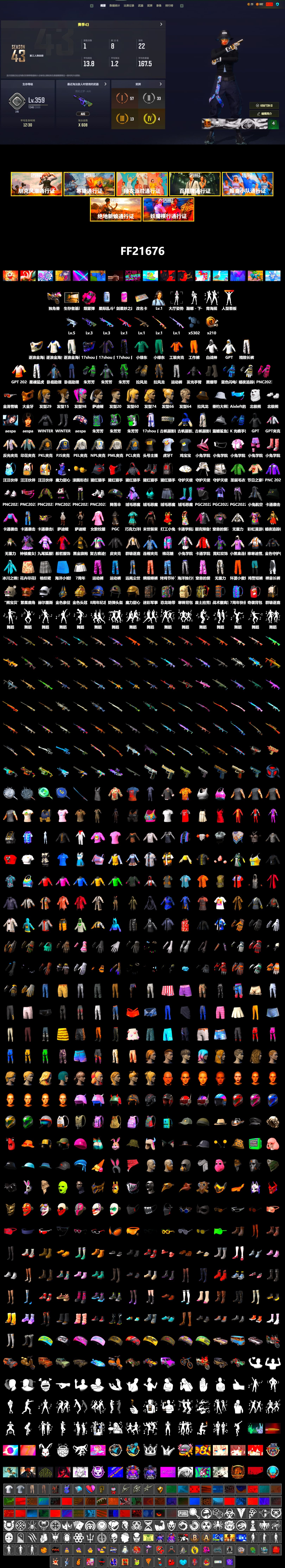 Rest in Pink — Dragunov [1], Magenta Smoke Grenade, Duncan's Infiltrator Handwraps, PGC 2021 Contingent Chaos Mask, Aespa, Polar Bear Feet, Harley Quinn's Hair, PML 2019 Phase 2 Jacket, PEL 2019 Phase 2 Jacket, XingHun's Tiger Strike Pants, NPL 2019 Phase 2 Jacket, PJS 2019 Phase 2 Jacket, PKL 2019 Phase 2 Jacket, Sideshow Bear Feet, Exquisite Pants, Sha Wujing's Shorts, StreamerOne, GPT 2025 Four Angry Men Jacket, Training Jacket (Green), Full Autumn — M416, Blue Thunder Gloves, HUYA T-shirt - 2