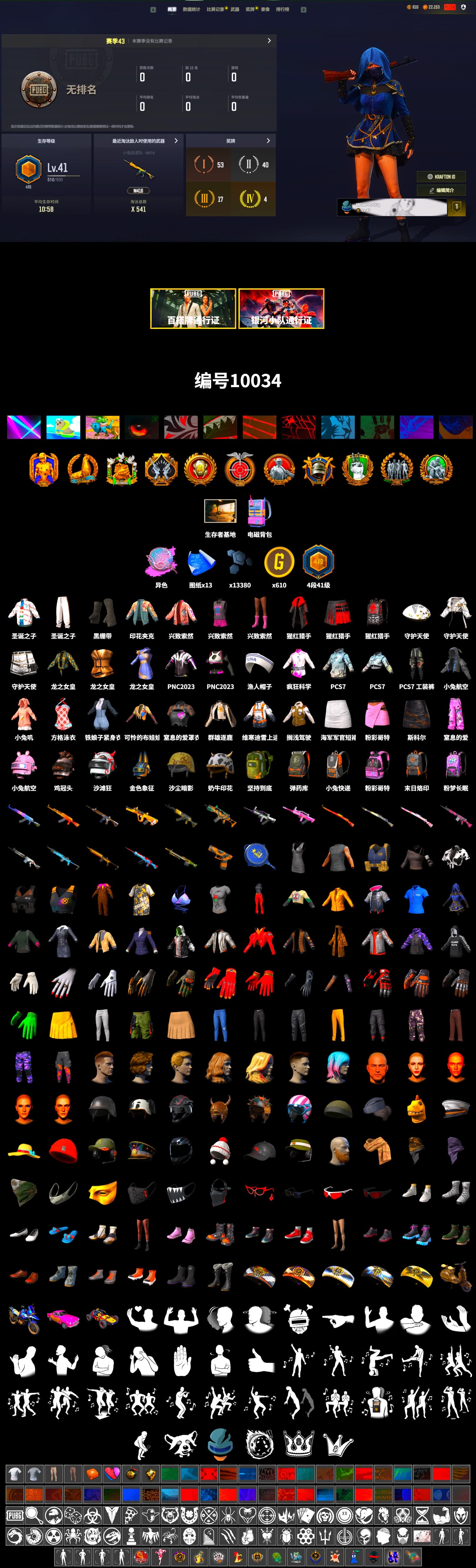 Siren — Pan (Pink), Duncan's Infiltrator Handwraps - 2