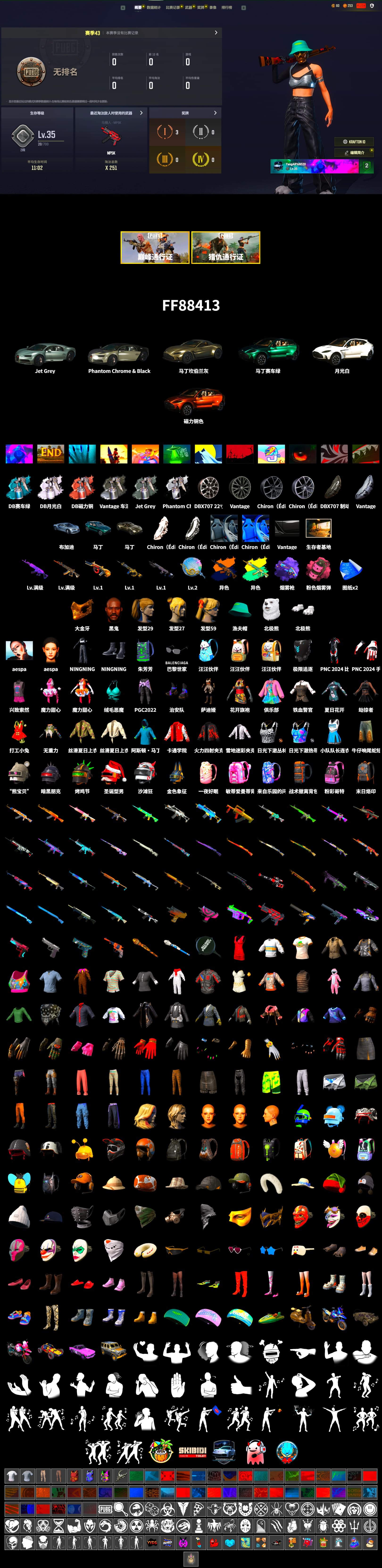 Medusa — Beryl M762 (Gold Charcoal), Pink Smoke Grenade, Purple Magical Mist — M79, «V12 Vantage Roadster» Sports Car, «DBX707» SUV, Jonathan Kamau, PGC 2021 Contingent Chaos Mask, Aespa, Polar Bear Feet, Harley Quinn's Hair, «DBX707» SUV - 2