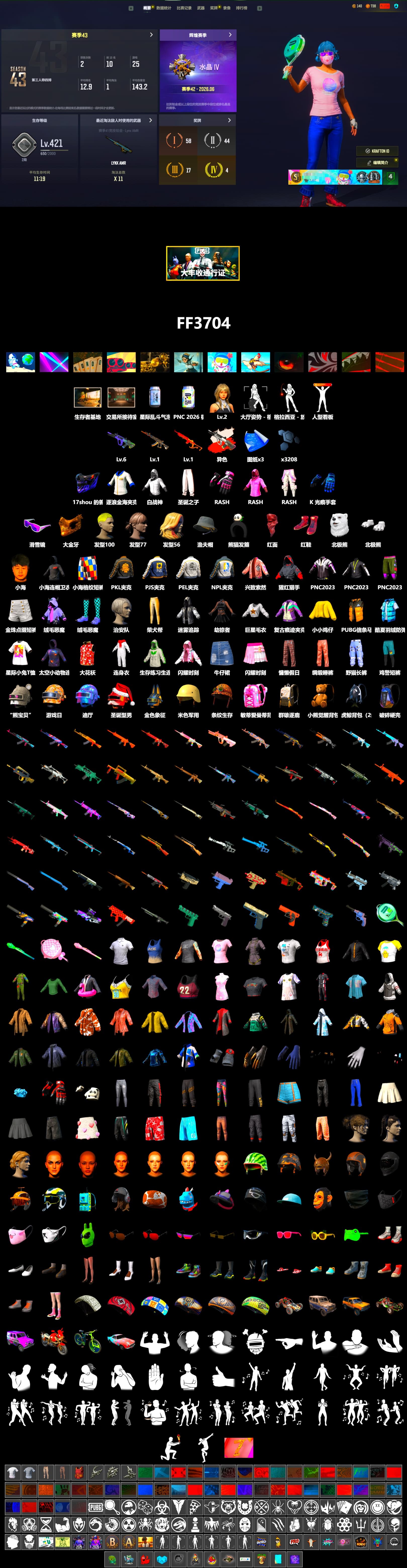 Neon Dream - AUG (White Orange), Hi-top Trainers (Red), Snow Glasses, PGC 2021 Contingent Chaos Mask, PLAYERUNKNOWN's Bandana, Heavy Fur Coat (Black), Rash Beixli Xtra Tough Jacket, Polar Bear Feet, Rash Beixli Xtra Tough Jacket, PEL 2019 Phase 2 Jacket, NPL 2019 Phase 2 Jacket, PJS 2019 Phase 2 Jacket, PKL 2019 Phase 2 Jacket, Sha Wujing's Shorts - 2