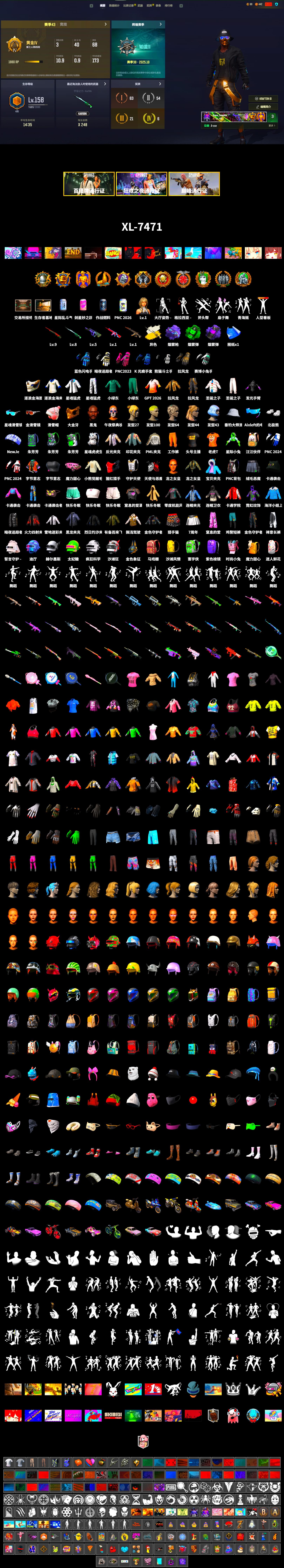 Cosmic Caliber - Kar98k (White Yellow), Purple Smoke Grenade, Emerald Smoke Grenade, Purple Magical Mist — M79, Jonathan Kamau, PGC 2021 Contingent Chaos Mask, Pubg X Newjeans, Polar Bear Feet, PML 2019 Phase 2 Jacket, XingHun's Tiger Strike Jacket, XingHun's Tiger Strike Pants, XiongDi Hoodie, Sha Wujing's Shorts, StreamerOne, Training Jacket (Green), Full Autumn — M416, Blue Thunder Gloves, «Chiron» Sports Car - 2