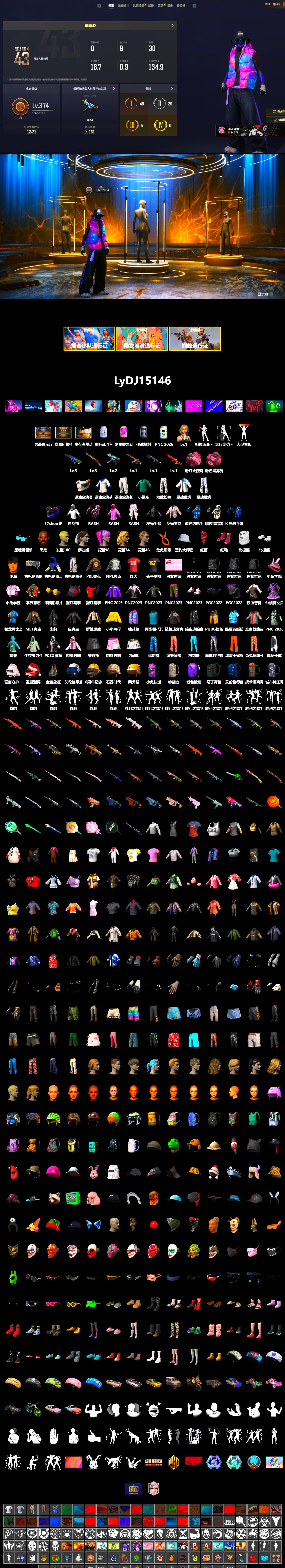 Pink Smoke Grenade, Hi-top Trainers (Red), Jonathan Kamau, PLAYERUNKNOWN's Bandana, Heavy Fur Coat (Black), Rash Beixli Xtra Tough Jacket, Polar Bear Feet, Rash Beixli Xtra Tough Jacket, XingHun's Tiger Strike Jacket, XingHun's Tiger Strike Pants, NPL 2019 Phase 2 Jacket, PKL 2019 Phase 2 Jacket, Sideshow Bear Feet, Exquisite Pants, StreamerOne, Refined Aeolus — Vector, Blue Thunder Gloves - 2