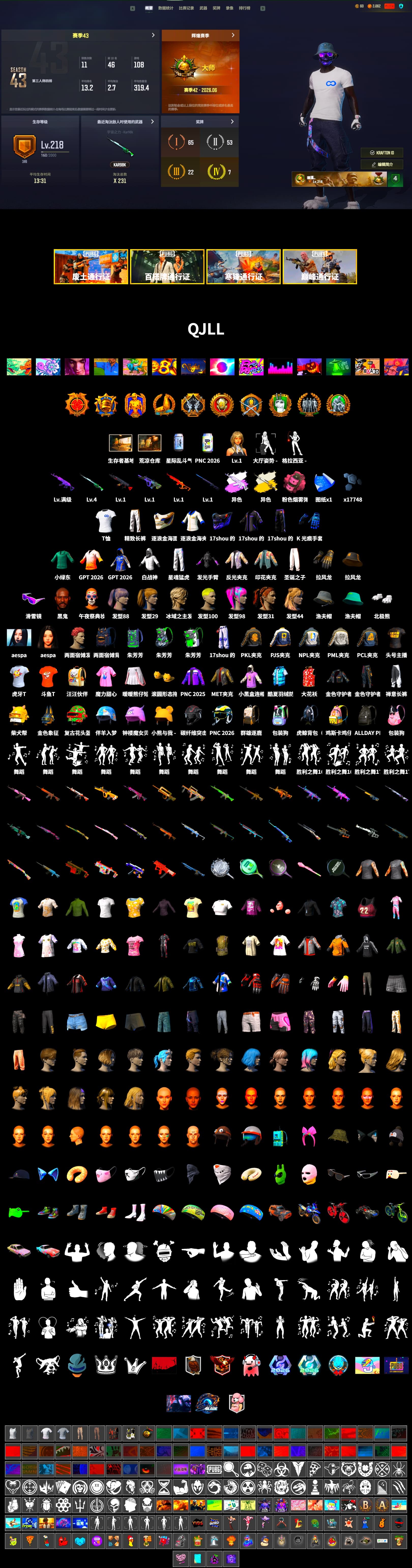 Medusa — Beryl M762 (Gray Purple), Cosmic Caliber - Kar98k (White Yellow), Pink Smoke Grenade, Jonathan Kamau, Snow Glasses, SOOP T-Shirt, Aespa, Polar Bear Feet, Harley Quinn's Hair, PML 2019 Phase 2 Jacket, XingHun's Tiger Strike Pants, NPL 2019 Phase 2 Jacket, PJS 2019 Phase 2 Jacket, PKL 2019 Phase 2 Jacket, Exquisite Pants, MET Asia Series Distressed Jeans, StreamerOne, Full Autumn — M416, HUYA T-shirt, DOUYU T-shirt - 2
