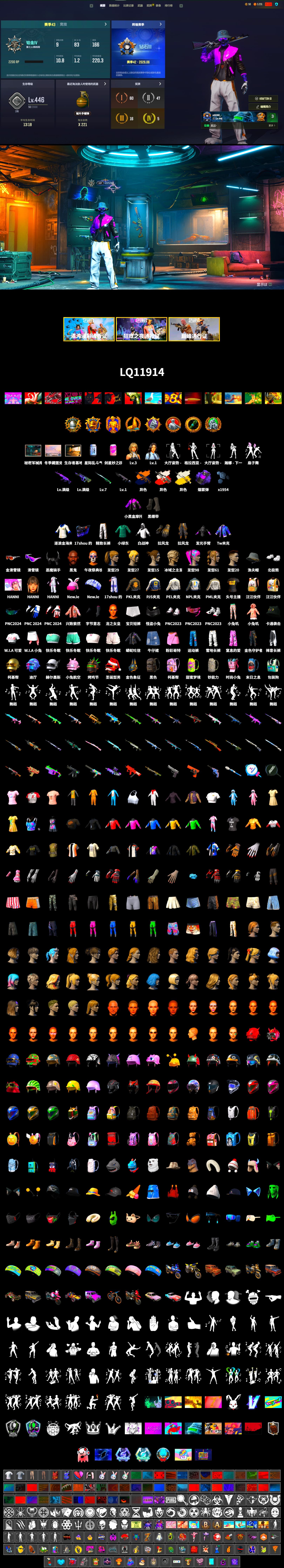 Medusa — Beryl M762 (Gold Charcoal), Neon Dream - AUG (White Orange), Cosmic Caliber - Kar98k (White Yellow), Purple Smoke Grenade, Duncan's Infiltrator Handwraps, Jonathan Kamau, Snow Glasses, Demon Biker Horns, Pubg X Newjeans, Polar Bear Feet, Harley Quinn's Hair, PML 2019 Phase 2 Jacket, PEL 2019 Phase 2 Jacket, NPL 2019 Phase 2 Jacket, PJS 2019 Phase 2 Jacket, PKL 2019 Phase 2 Jacket, Exquisite Pants, StreamerOne, Full Autumn — M416 - 2