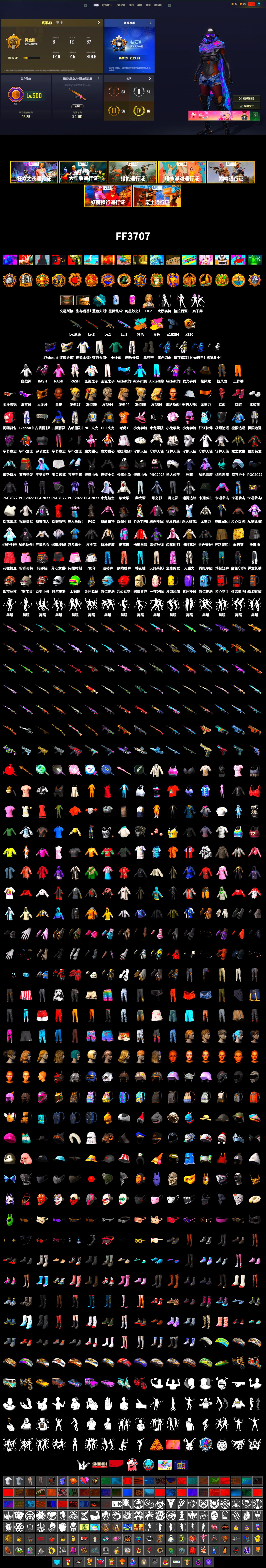 Hi-top Trainers (Red), Duncan's Infiltrator Handwraps, Jonathan Kamau, Snow Glasses, PGC 2021 Contingent Chaos Mask, PLAYERUNKNOWN's Bandana, Heavy Fur Coat (Black), Rash Beixli Xtra Tough Jacket, Pubg X Newjeans, Polar Bear Feet, Rash Beixli Xtra Tough Jacket, NPL 2019 Phase 2 Jacket, Exquisite Pants, Sha Wujing's Shorts, Full Autumn — M416, Blue Thunder Gloves - 2