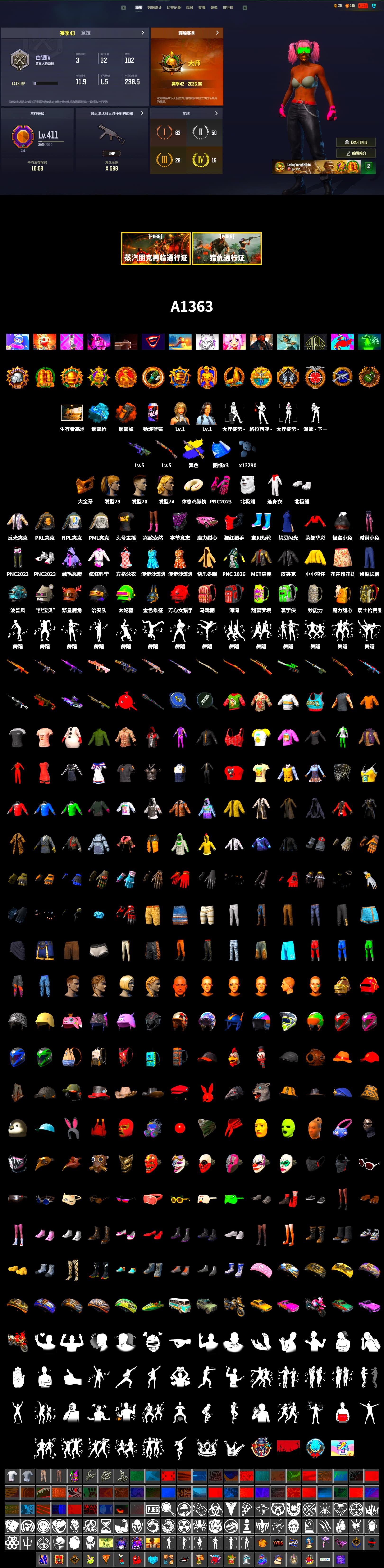 Orange Smoke Grenade, Blue Magical Mist — M79, PGC 2021 Contingent Chaos Mask, Polar Bear Feet, Harley Quinn's Hair, PML 2019 Phase 2 Jacket, NPL 2019 Phase 2 Jacket, PKL 2019 Phase 2 Jacket, Sideshow Bear Feet, StreamerOne, Diva Glasses (White) - 2
