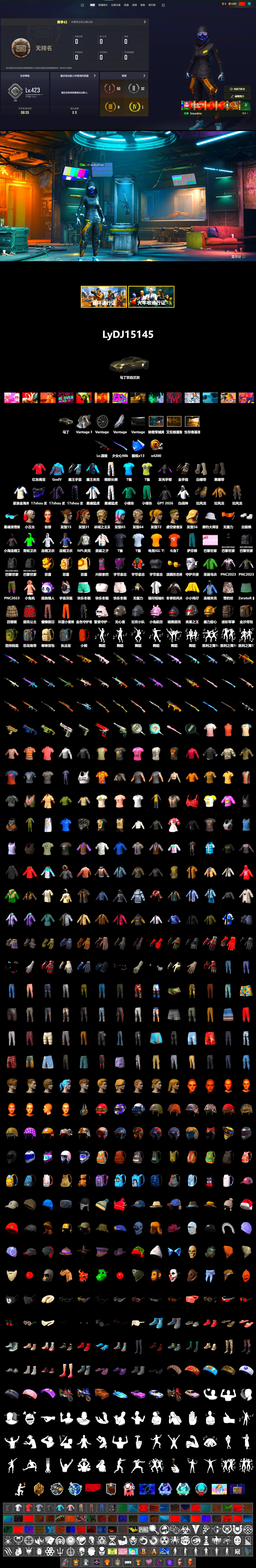 PAI 2019 Jacket, Shroud's Gloves, Swagger's Gloves, Duncan's Infiltrator Handwraps, PGI Title Wraps, Harley Quinn's Hair, «V12 Vantage Roadster» Sports Car, Lumi's Kar98k, PLAYERUNKNOWN's Bandana, SkipNhO's SLR, Polar Bear Feet, Rash Beixli Xtra Tough Jacket, Short Sleeve Anchor Print Shirt, MadDog — M16A4, Harley Quinn's Makeup, Shroud's Varsity Jacket, PGI 2018 «Four Angry Men» Hoodie, MakataO's Shirt, XingHun's Tiger Strike Jacket, XingHun's Tiger Strike Pants, NPL 2019 Phase 2 Jacket, Exquisite Pants, Training Jacket (Green), Full Autumn — M416, Gold Plate — M416, Bengal Blade - SCAR-L, Refined Aeolus — Vector, Douyu Biker Jacket, Crimson Snowflake - QBZ, PUBG Nations Cup 2019 Pan, PAI 2019 Mask, PGI T-Shirt, DOUYU T-shirt, Esports IGL Shirt, Esports Chicken Dinner Shirt, Zerator's Pleated Skirt - 2