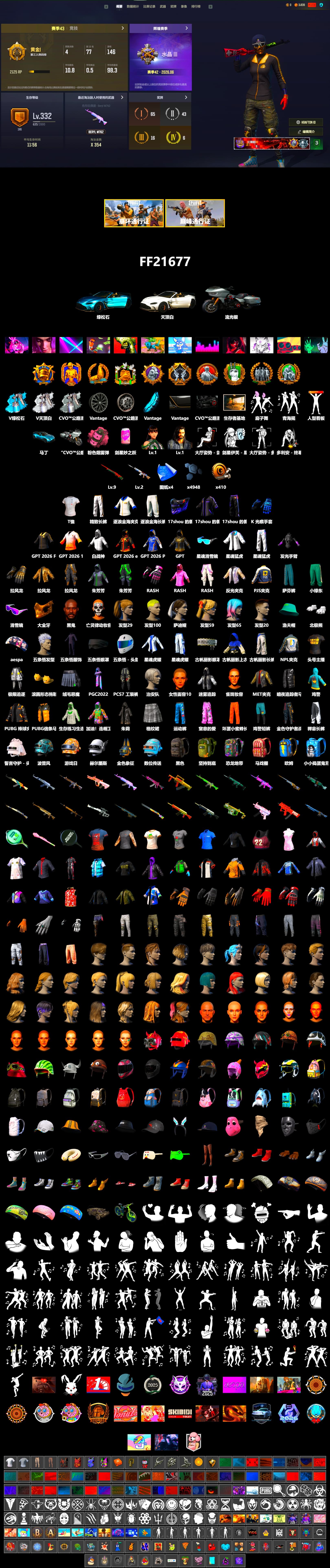 Pink Smoke Grenade, «V12 Vantage Roadster (Luxe)» Sports Car, Jonathan Kamau, Snow Glasses, PGC 2021 Contingent Chaos Mask, Rash Beixli Xtra Tough Jacket, Aespa, Polar Bear Feet, Harley Quinn's Hair, Rash Beixli Xtra Tough Jacket, XingHun's Tiger Strike Jacket, XingHun's Tiger Strike Pants, NPL 2019 Phase 2 Jacket, PJS 2019 Phase 2 Jacket, Sideshow Bear Feet, Exquisite Pants, Sha Wujing's Shorts, StreamerOne, Training Jacket (Green), 2018 PUBG ALL-STAR T-shirt (Korean) - 2