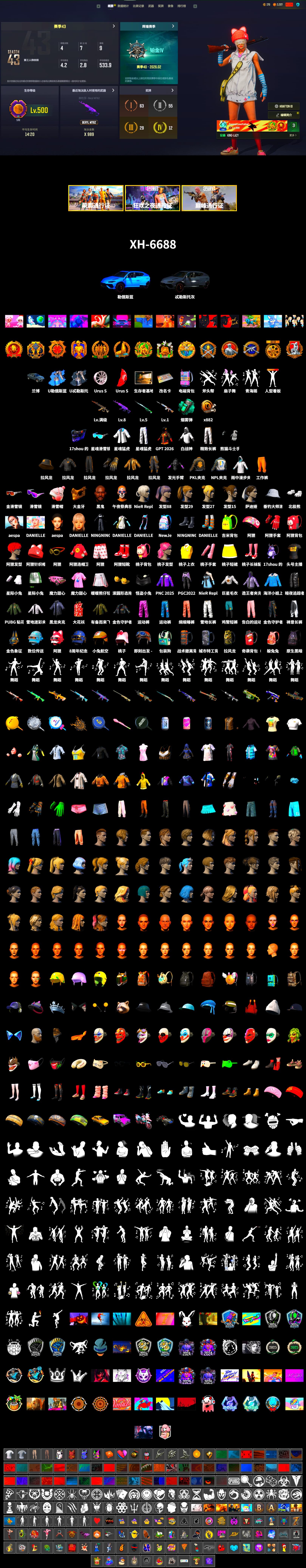 Teal Smoke Grenade, Jonathan Kamau, Snow Glasses, PGC 2021 Contingent Chaos Mask, Pubg X Newjeans, Aespa, Polar Bear Feet, Nier, Harley Quinn's Hair, XingHun's Tiger Strike Jacket, XingHun's Tiger Strike Pants, NPL 2019 Phase 2 Jacket, PKL 2019 Phase 2 Jacket, Exquisite Pants, Sha Wujing's Shorts, StreamerOne, Full Autumn — M416 - 2