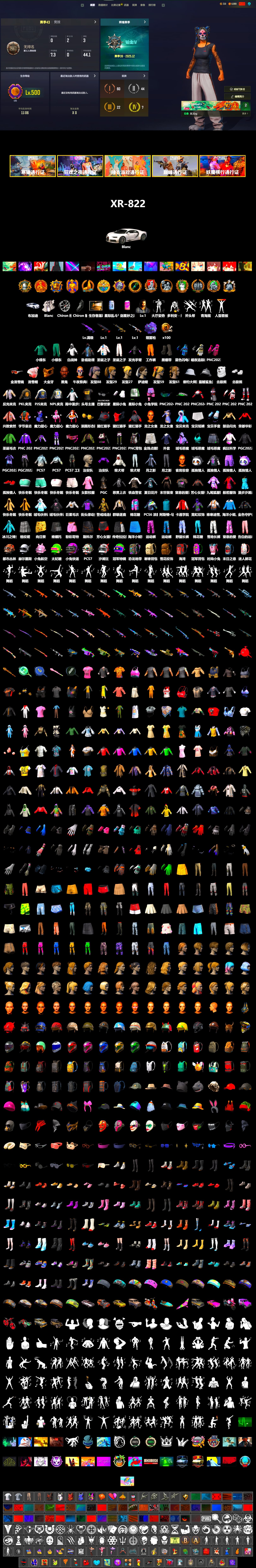 Purple Magical Mist — M79, Duncan's Infiltrator Handwraps, «Chiron» Sports Car, Jonathan Kamau, PGC 2021 Contingent Chaos Mask, Polar Bear Feet, Harley Quinn's Hair, NPL 2019 Phase 2 Jacket, PJS 2019 Phase 2 Jacket, PKL 2019 Phase 2 Jacket, XiongDi Hoodie, StreamerOne, Training Jacket (Green), Full Autumn — M416, Blue Thunder Gloves - 2