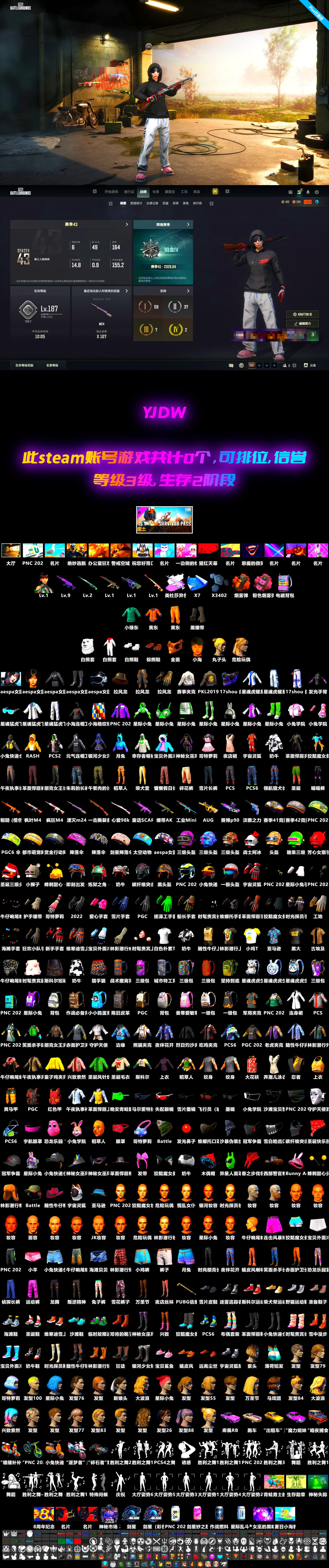 Aespa, Neon Dream — AUG, PGC 2021 Contingent Chaos Mask, Medusa — Beryl M762 (Gray Purple), Medusa — Beryl M762, Orange Smoke Grenade, Demon's Touch — ACE32, Cosmic Caliber - Kar98k - 2