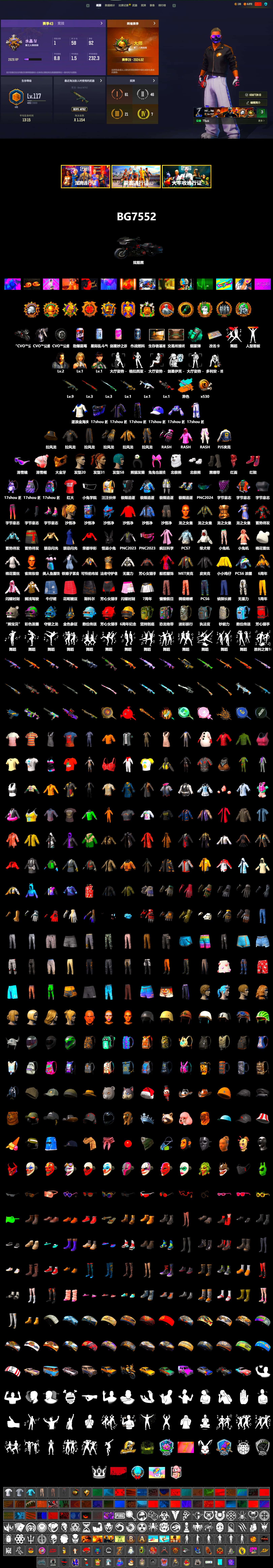 Teal Smoke Grenade, Hi-top Trainers (Red), Duncan's Infiltrator Handwraps, Snow Glasses, PGC 2021 Contingent Chaos Mask, PLAYERUNKNOWN's Bandana, Heavy Fur Coat (Black), Rash Beixli Xtra Tough Jacket, Polar Bear Feet, Rash Beixli Xtra Tough Jacket, PJS 2019 Phase 2 Jacket, Full Autumn — M416 - 2