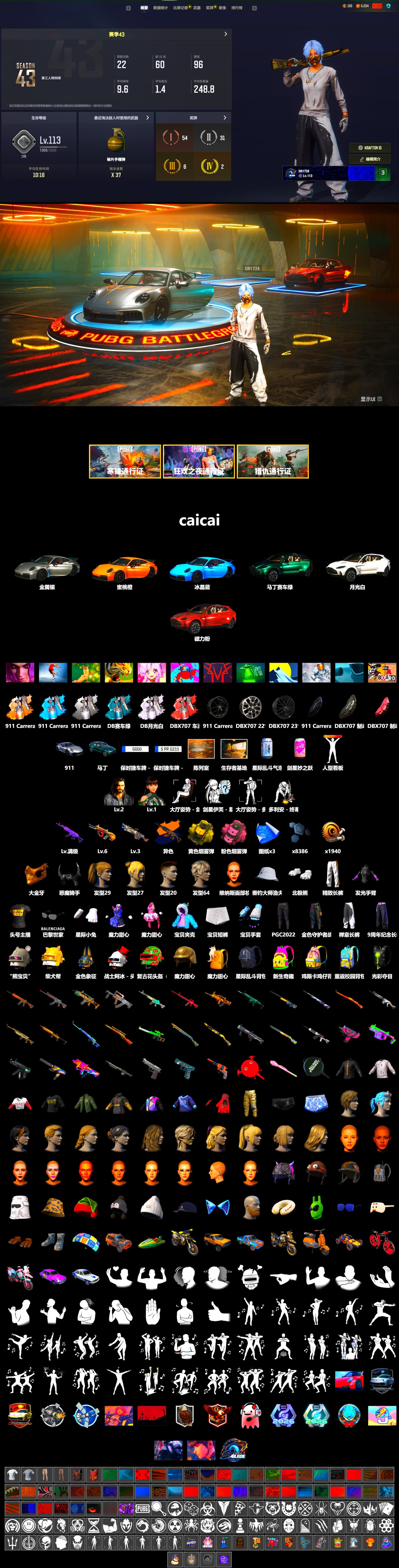 Medusa — Beryl M762 (Gold Charcoal), Yellow Smoke Grenade, Pink Smoke Grenade, «911 Carrera GTS» Sports Car, «DBX707» SUV, PGC 2021 Contingent Chaos Mask, Demon Biker Horns, Polar Bear Feet, Harley Quinn's Hair, «DBX707» SUV, Sideshow Bear Feet, Exquisite Pants, StreamerOne - 2