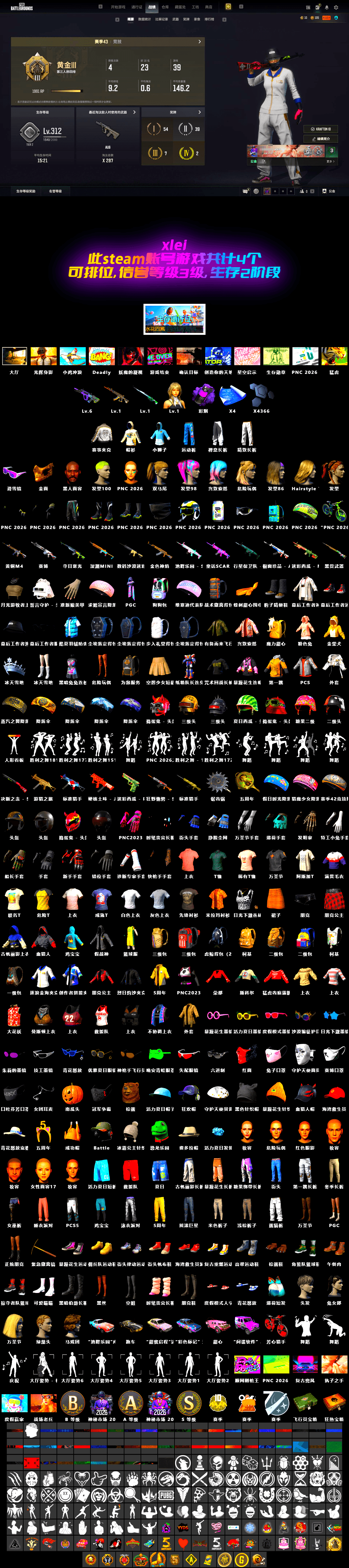 Cosmic Caliber - Kar98k [1], Glasya [1], Neon Dream — AUG, Harley Quinn's Hair, Jonathan Kamau, PGC 2021 Contingent Chaos Mask, Snow Glasses, Purple Smoke Grenade, Demon's Touch — ACE32 - 2